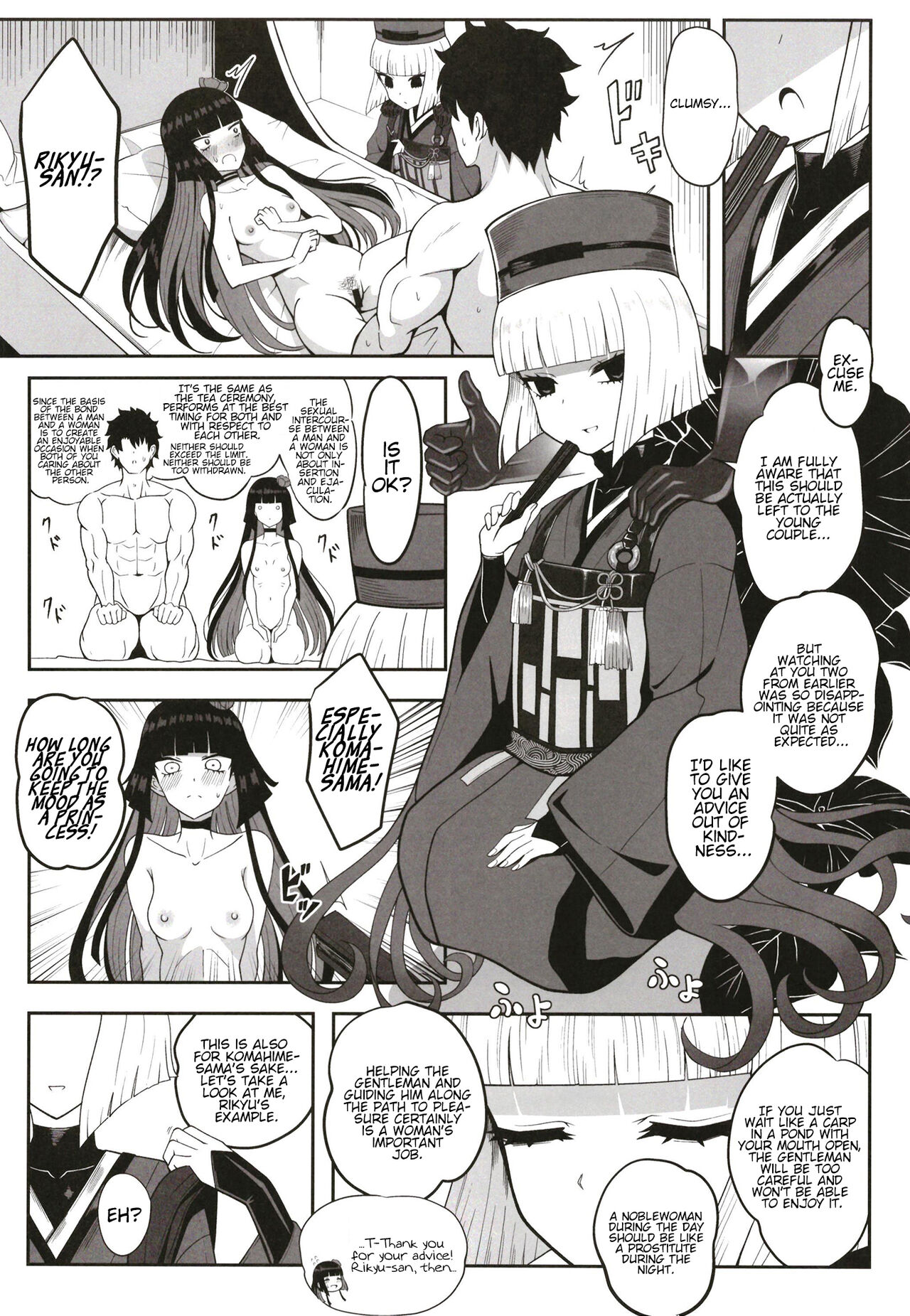 [Nyala Ponga (Sekai Saisoku no Panda)]Rikyu Hard(Fate/Grand Order) [English] [Digital] Page 6