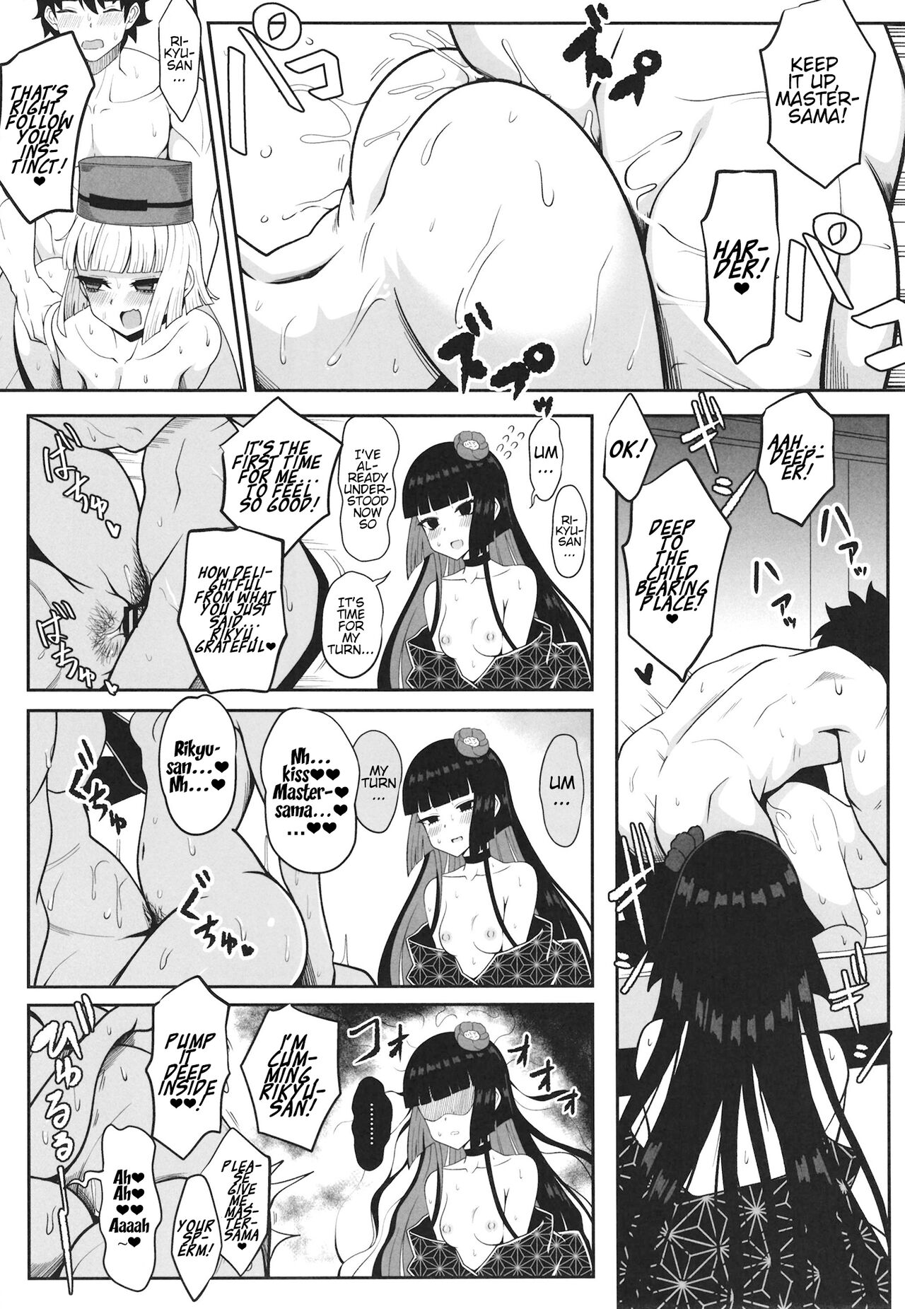 [Nyala Ponga (Sekai Saisoku no Panda)]Rikyu Hard(Fate/Grand Order) [English] [Digital] Page 9