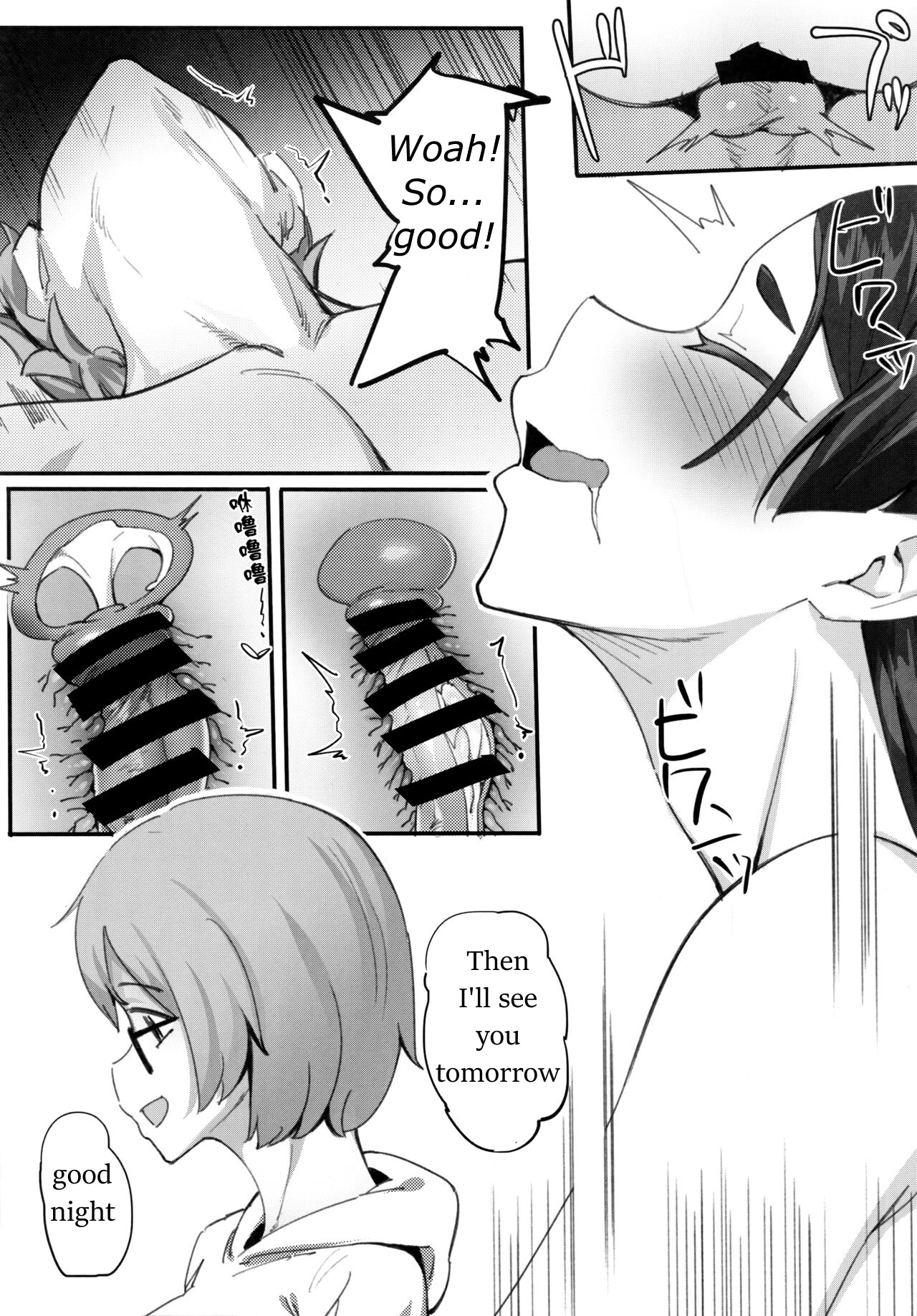 (C93) [Choushizen Kenkyuujo (Meido Sushi)]Boshi Soukan(Fate/Grand Order) [English] [黑锅汉化组] Page 23