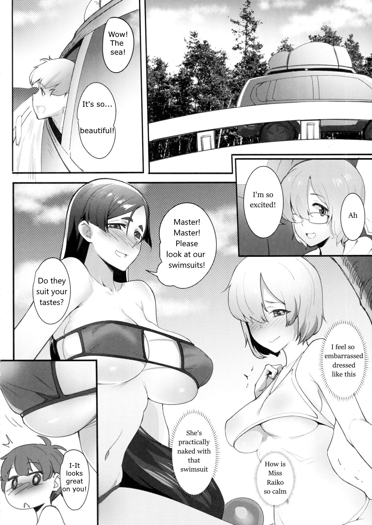 (C93) [Choushizen Kenkyuujo (Meido Sushi)]Boshi Soukan(Fate/Grand Order) [English] [黑锅汉化组] Page 5