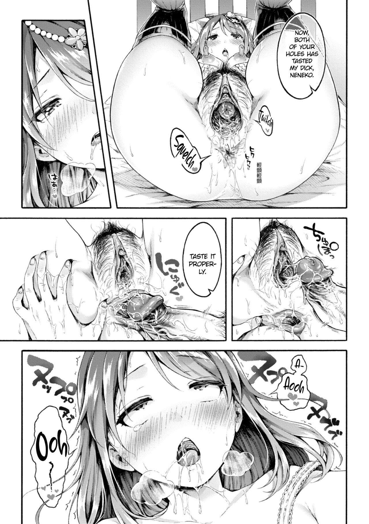 [Koorizu]Neko Manman Kouhen(Osananajimi Sotsugyoushiki) [English] [Ojama TL] [Decensored] [Digital] Page 19