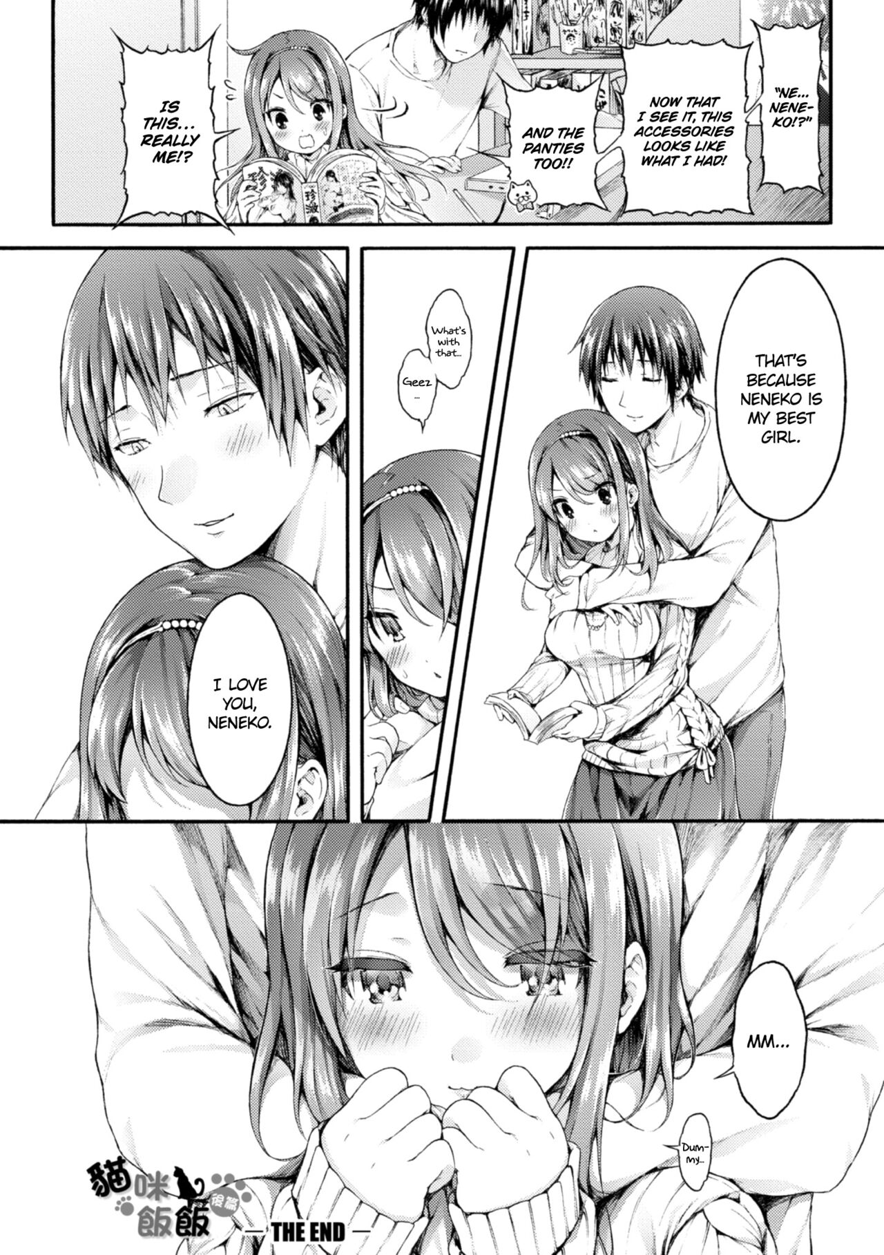 [Koorizu]Neko Manman Kouhen(Osananajimi Sotsugyoushiki) [English] [Ojama TL] [Decensored] [Digital] Page 32