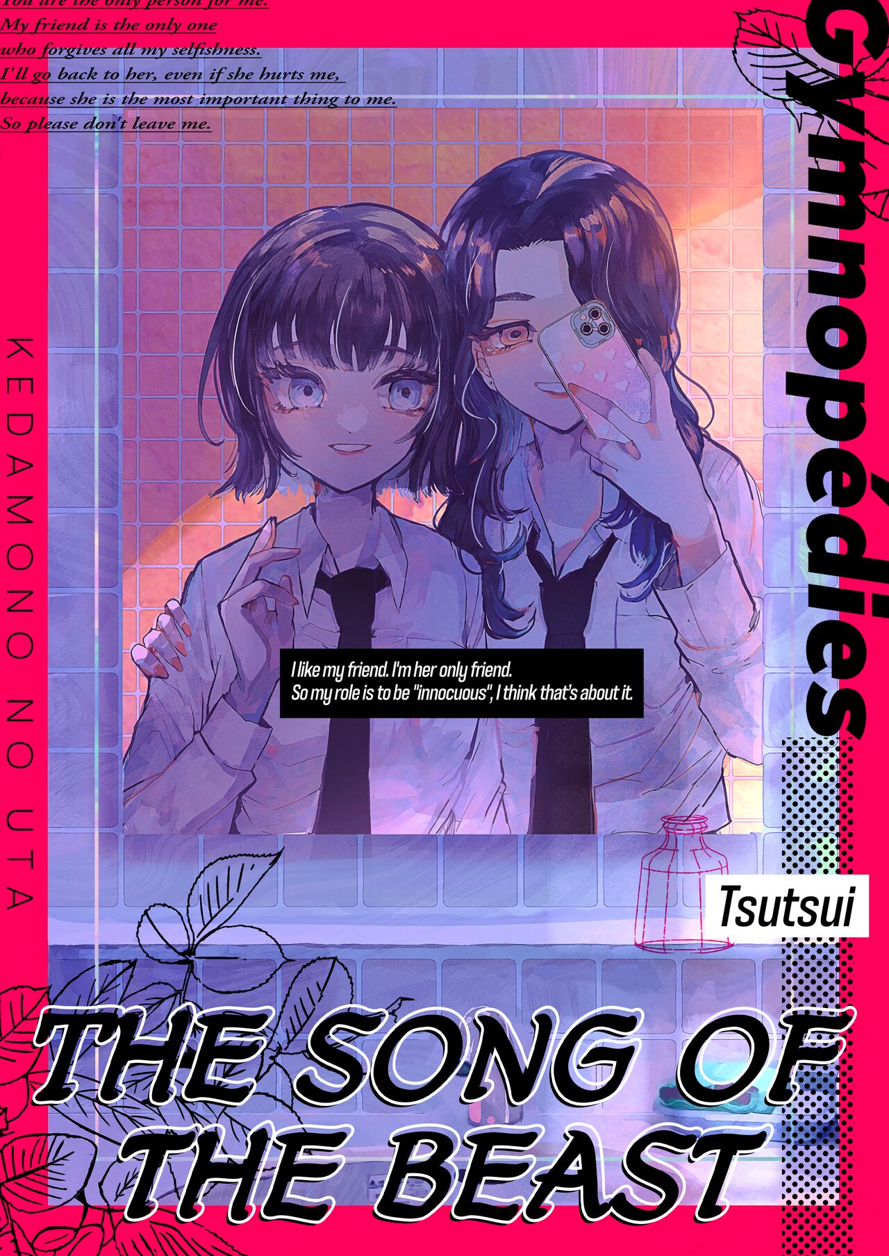 (COMITA144) [Gymnopeddy (Tsutsui)]Kemono no Uta | The Song of the Beast[English] Page 1