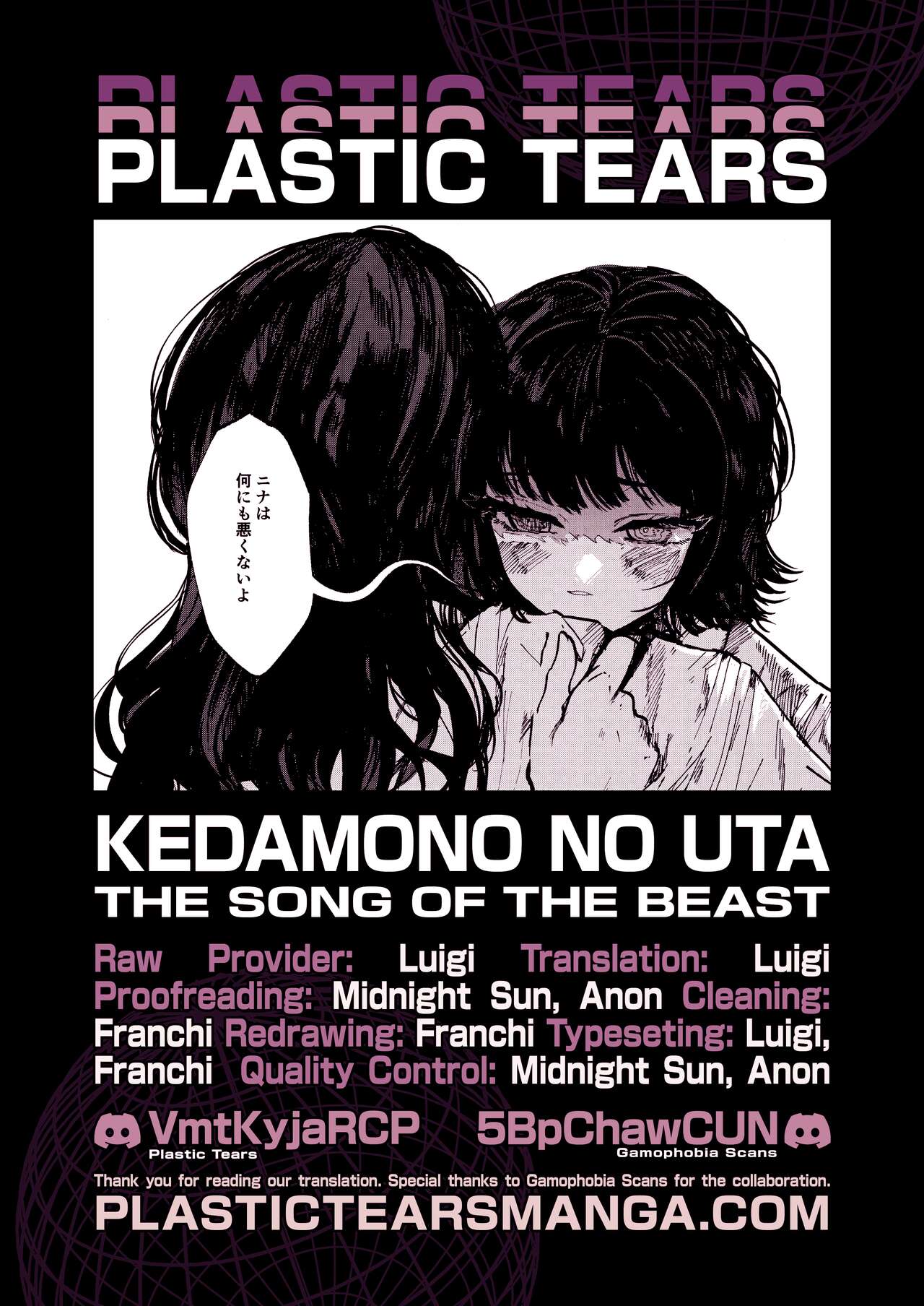 (COMITA144) [Gymnopeddy (Tsutsui)]Kemono no Uta | The Song of the Beast[English] Page 37