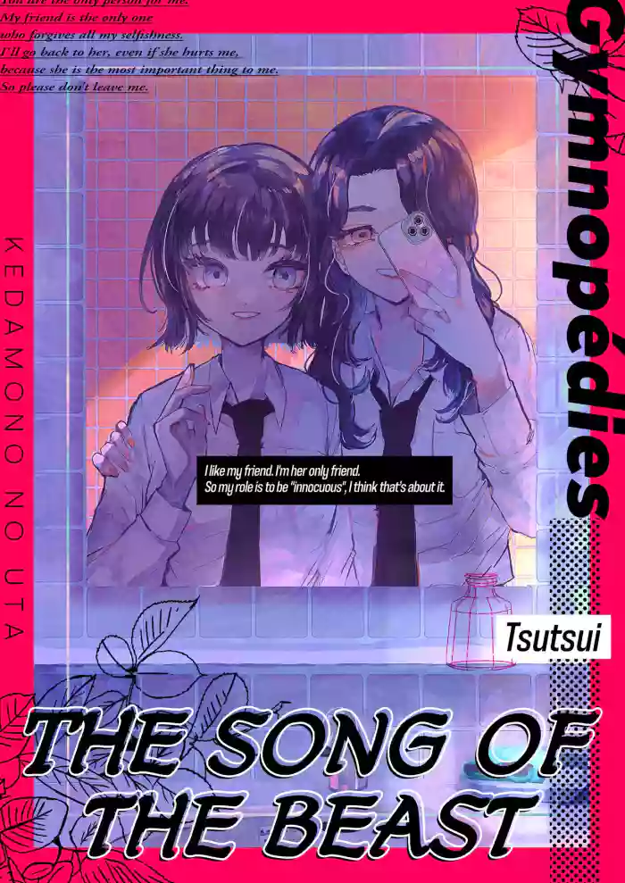 (COMITA144) [Gymnopeddy (Tsutsui)]Kemono no Uta | The Song of the Beast[English]