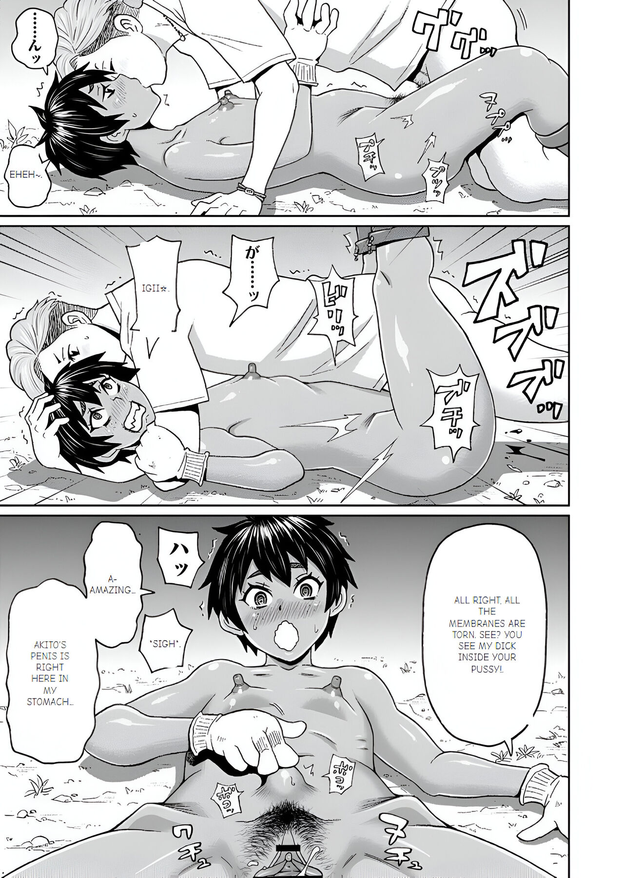 [John K. Pe-ta]Inaka de Hameyou(Zenryoku Ana Musume) [English] [Digital] Page 15
