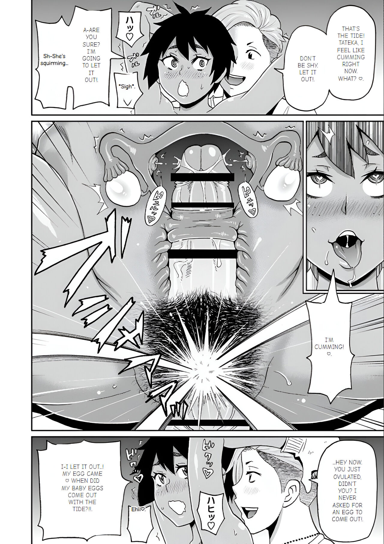[John K. Pe-ta]Inaka de Hameyou(Zenryoku Ana Musume) [English] [Digital] Page 20
