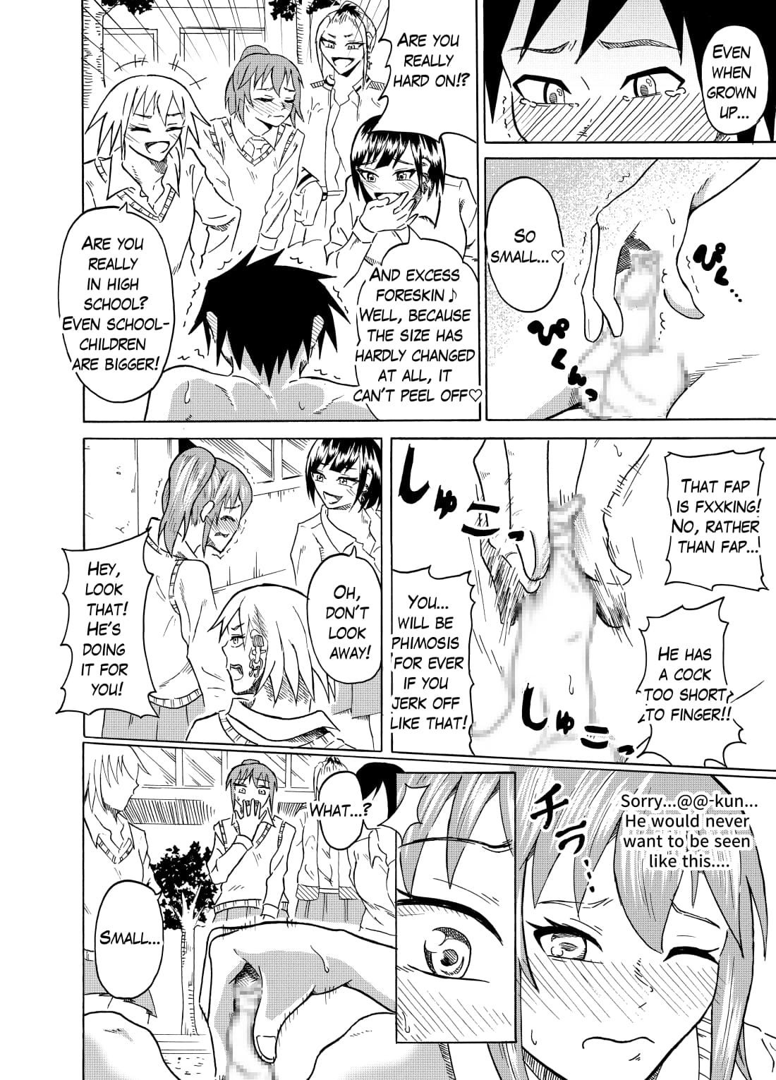 [NippatsuKokuhou (Kaneko Ken)]Seigi no Daishou | The Price Of Justice[English] Page 12