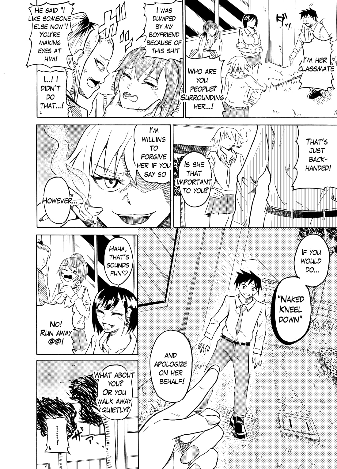 [NippatsuKokuhou (Kaneko Ken)]Seigi no Daishou | The Price Of Justice[English] Page 2