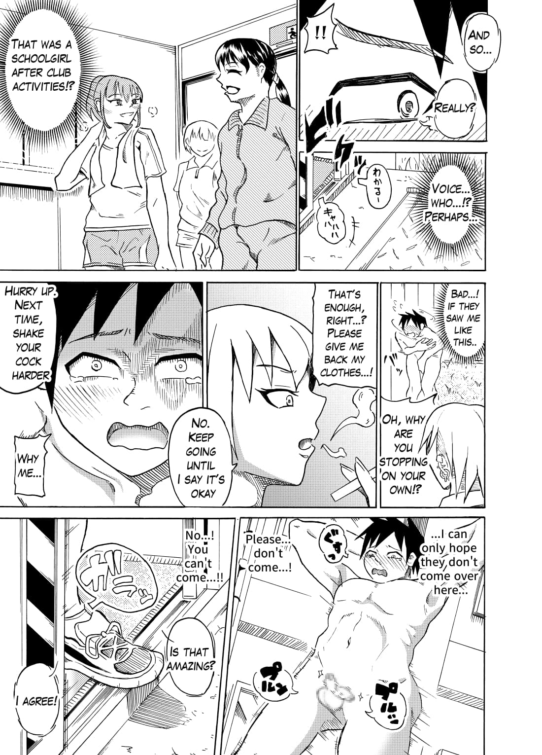 [NippatsuKokuhou (Kaneko Ken)]Seigi no Daishou | The Price Of Justice[English] Page 7
