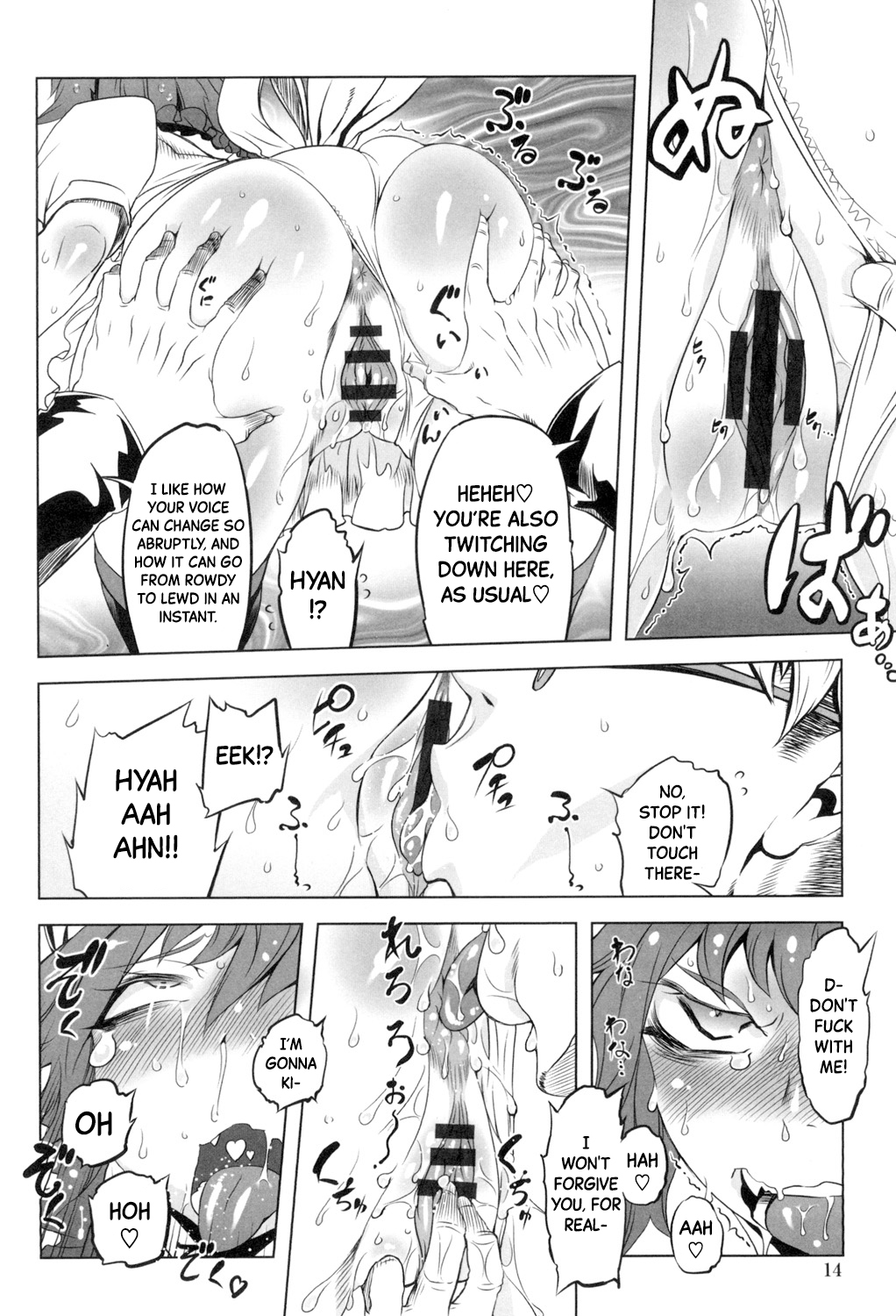 [Drill Jill]Aitsu wa Violence Heroin | She's a Violence Heroine Ch.18(Ikenai ♥ Sperm Bitch!!!) [English] [Black Grimoires] [Digital] Page 10