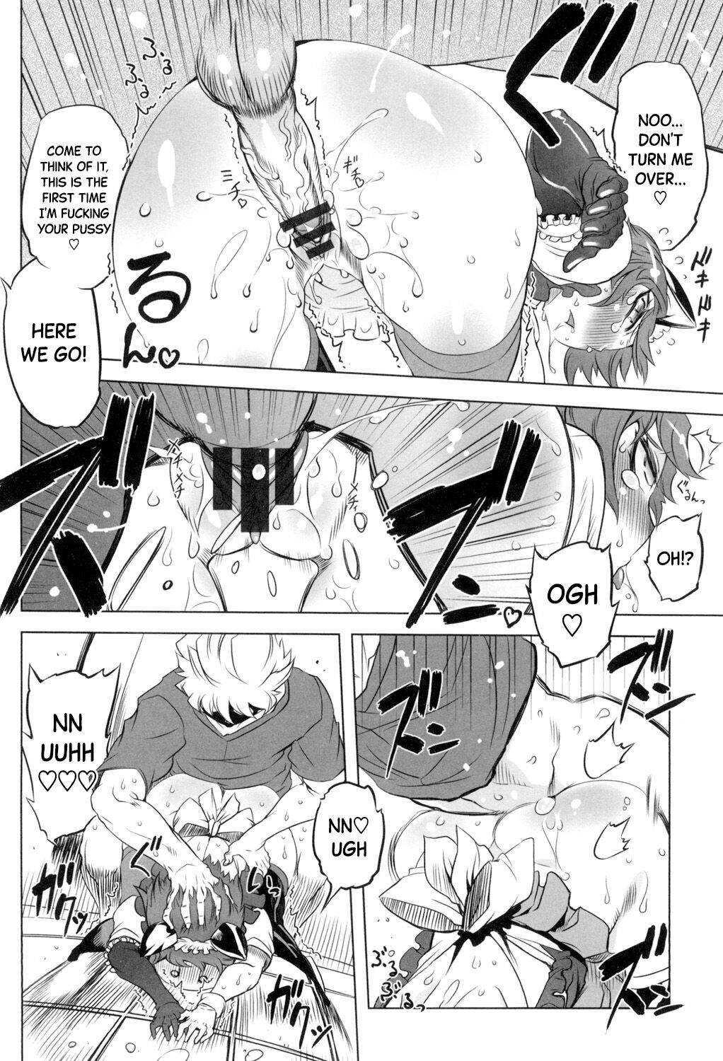 [Drill Jill]Aitsu wa Violence Heroin | She's a Violence Heroine Ch.18(Ikenai ♥ Sperm Bitch!!!) [English] [Black Grimoires] [Digital] Page 18