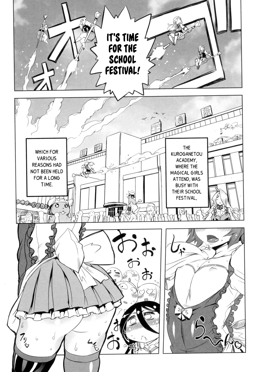 [Drill Jill]Aitsu wa Violence Heroin | She's a Violence Heroine Ch.18(Ikenai ♥ Sperm Bitch!!!) [English] [Black Grimoires] [Digital] Page 3