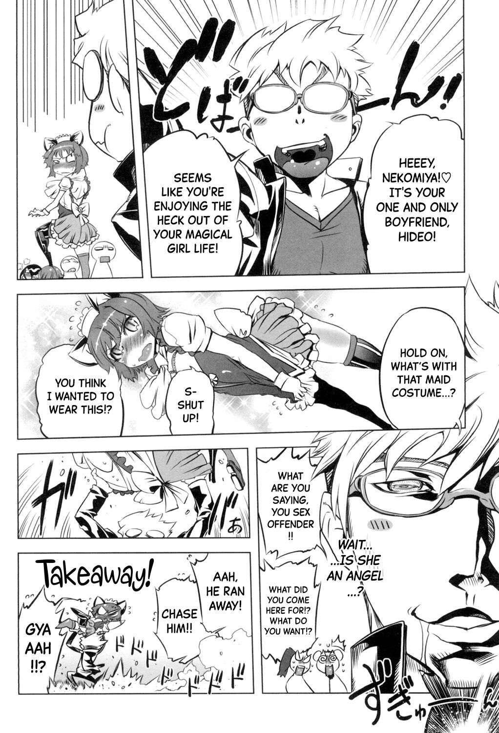 [Drill Jill]Aitsu wa Violence Heroin | She's a Violence Heroine Ch.18(Ikenai ♥ Sperm Bitch!!!) [English] [Black Grimoires] [Digital] Page 6