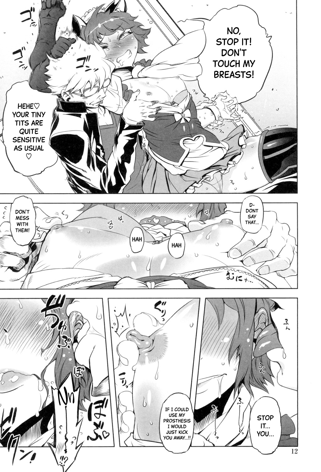 [Drill Jill]Aitsu wa Violence Heroin | She's a Violence Heroine Ch.18(Ikenai ♥ Sperm Bitch!!!) [English] [Black Grimoires] [Digital] Page 8