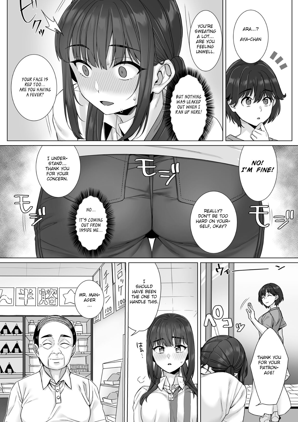 [miniru]Junboku Joshikousei wa Oyaji Iro ni Somerarete Comic Ban[Chapters 1- 4] [English] Page 103