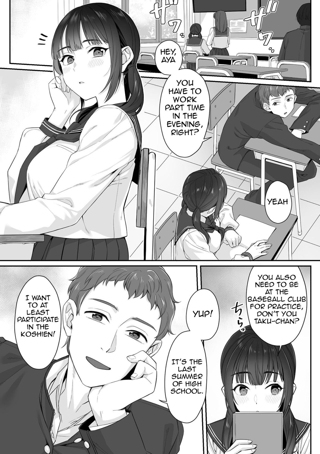 [miniru]Junboku Joshikousei wa Oyaji Iro ni Somerarete Comic Ban[Chapters 1- 4] [English] Page 3