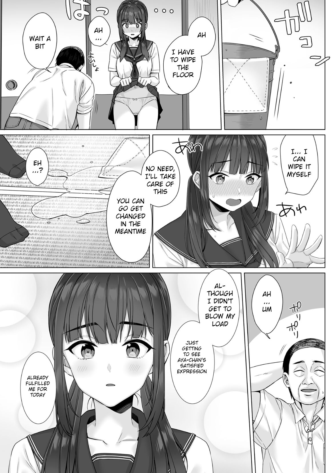 [miniru]Junboku Joshikousei wa Oyaji Iro ni Somerarete Comic Ban[Chapters 1- 4] [English] Page 96