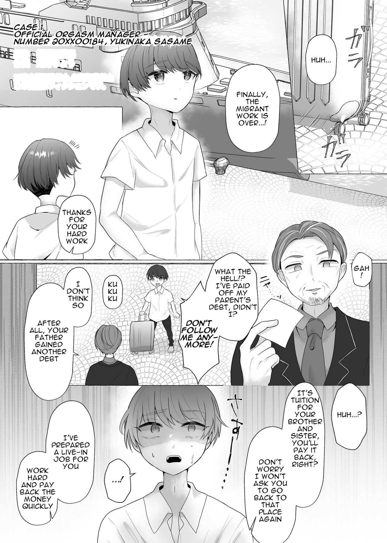 [Dokutoku no M (Sagano Katsuma, Akatsuki Shion)]Kounin Shasei Kanrishi Ch. 20XX00184 Secchuu Sasame | Official Orgasm Manager Number 20XX00184, Yukinaka Sasame[English] Page 1
