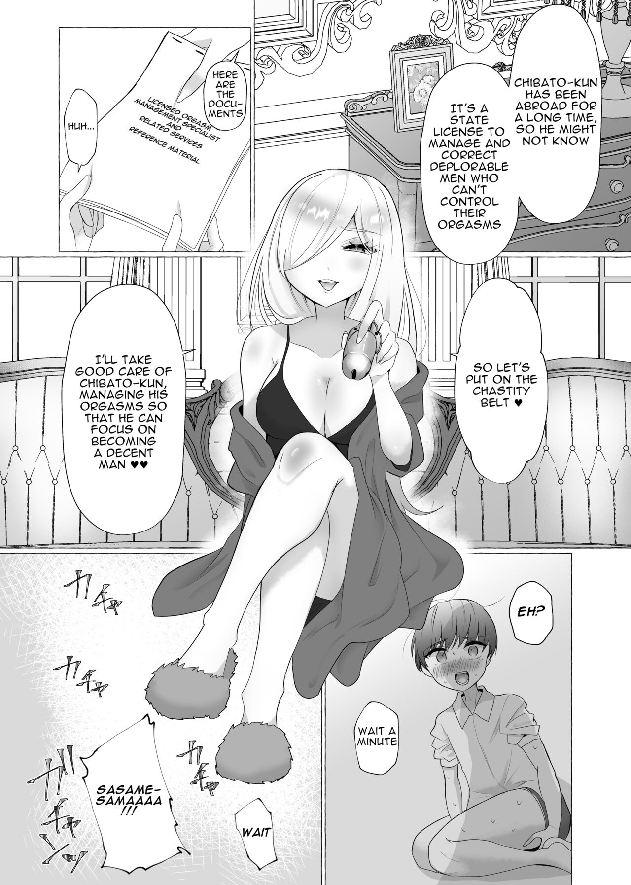 [Dokutoku no M (Sagano Katsuma, Akatsuki Shion)]Kounin Shasei Kanrishi Ch. 20XX00184 Secchuu Sasame | Official Orgasm Manager Number 20XX00184, Yukinaka Sasame[English] Page 10
