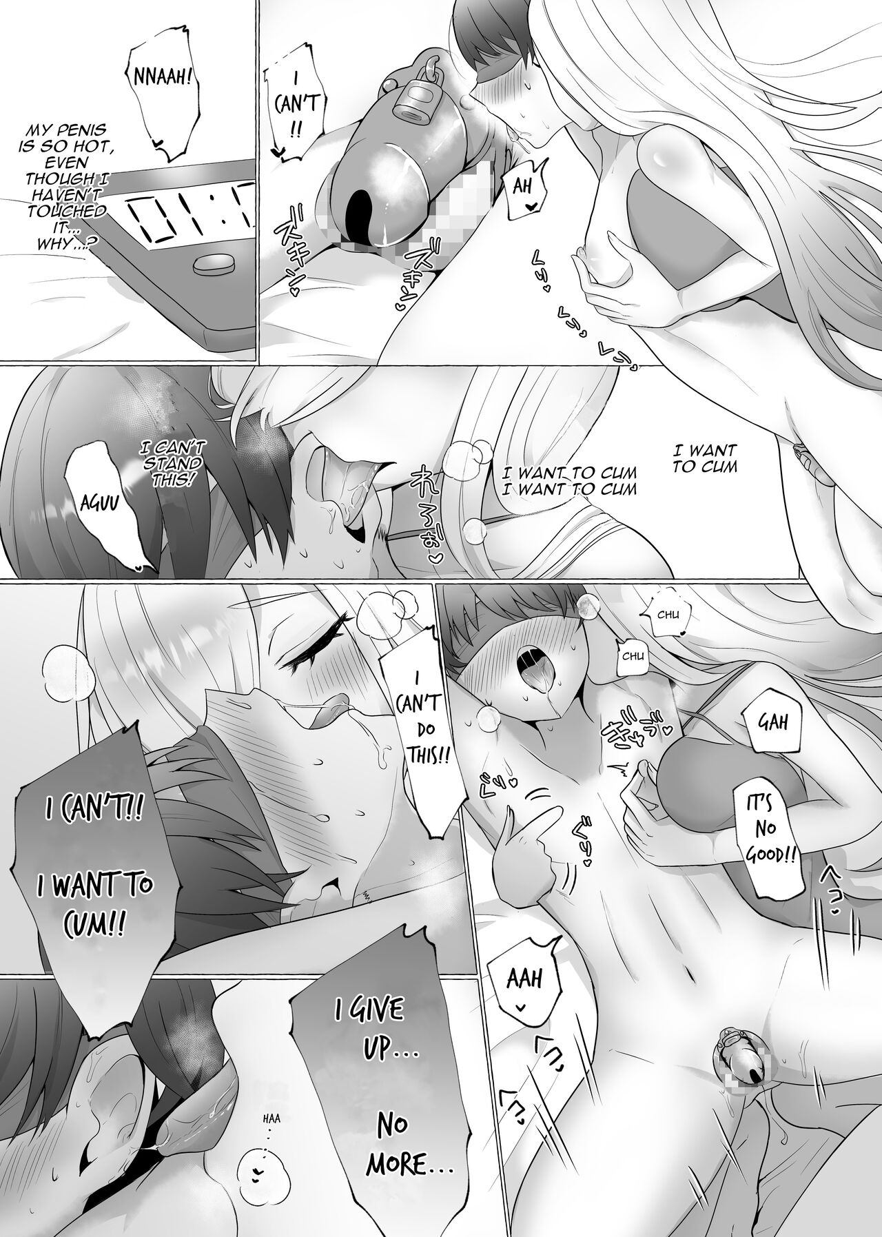 [Dokutoku no M (Sagano Katsuma, Akatsuki Shion)]Kounin Shasei Kanrishi Ch. 20XX00184 Secchuu Sasame | Official Orgasm Manager Number 20XX00184, Yukinaka Sasame[English] Page 16