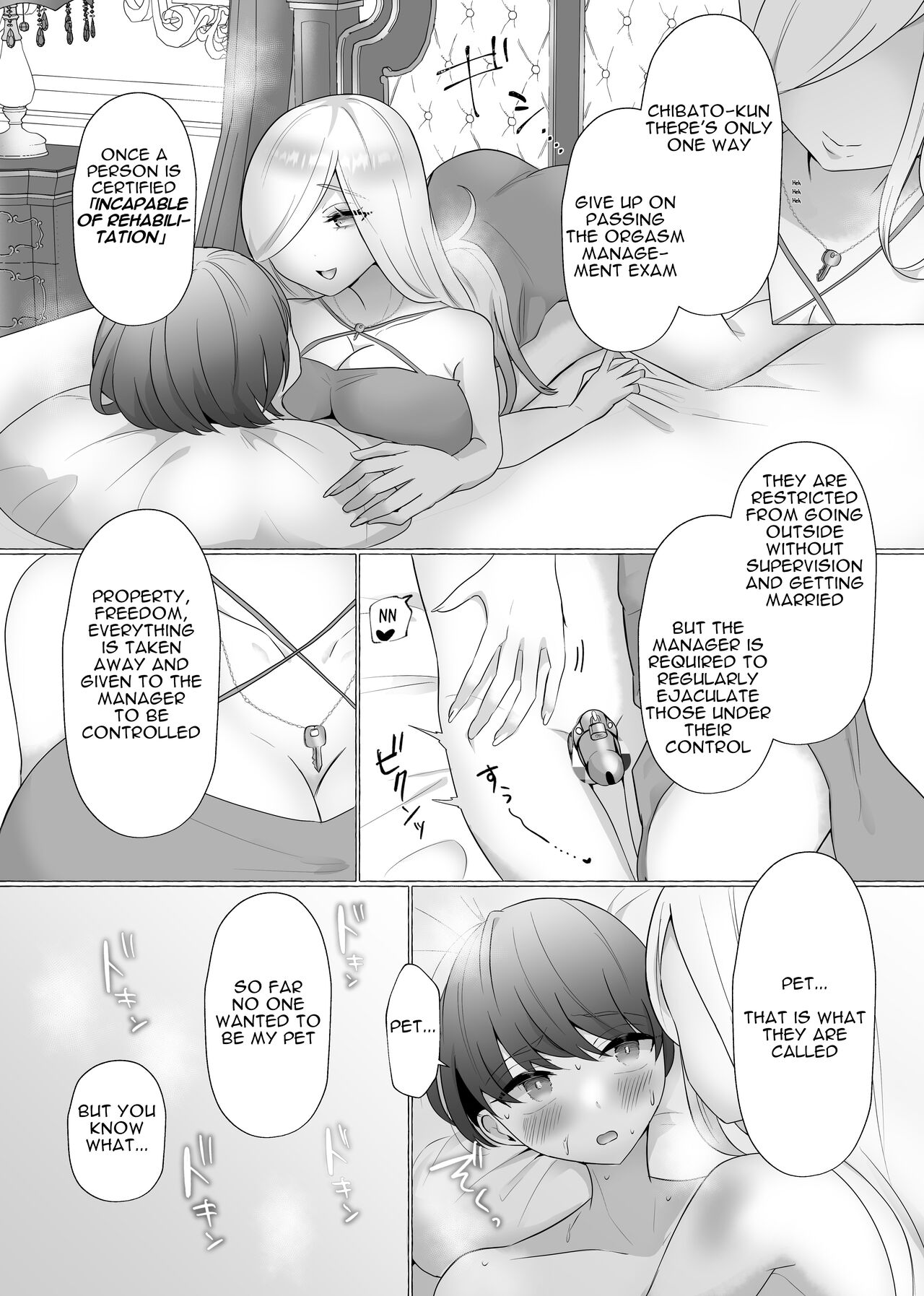 [Dokutoku no M (Sagano Katsuma, Akatsuki Shion)]Kounin Shasei Kanrishi Ch. 20XX00184 Secchuu Sasame | Official Orgasm Manager Number 20XX00184, Yukinaka Sasame[English] Page 18