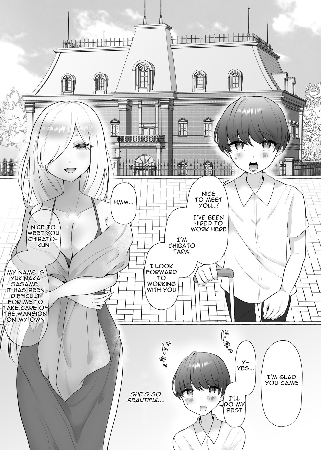 [Dokutoku no M (Sagano Katsuma, Akatsuki Shion)]Kounin Shasei Kanrishi Ch. 20XX00184 Secchuu Sasame | Official Orgasm Manager Number 20XX00184, Yukinaka Sasame[English] Page 3