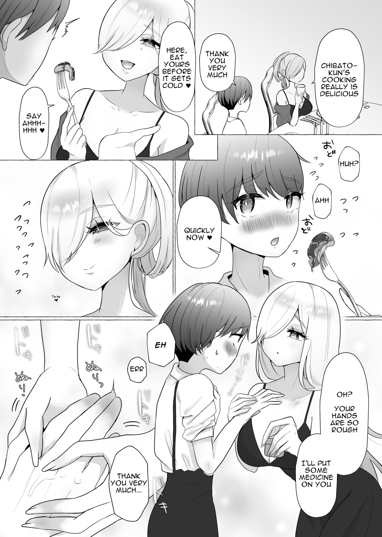[Dokutoku no M (Sagano Katsuma, Akatsuki Shion)]Kounin Shasei Kanrishi Ch. 20XX00184 Secchuu Sasame | Official Orgasm Manager Number 20XX00184, Yukinaka Sasame[English] Page 5