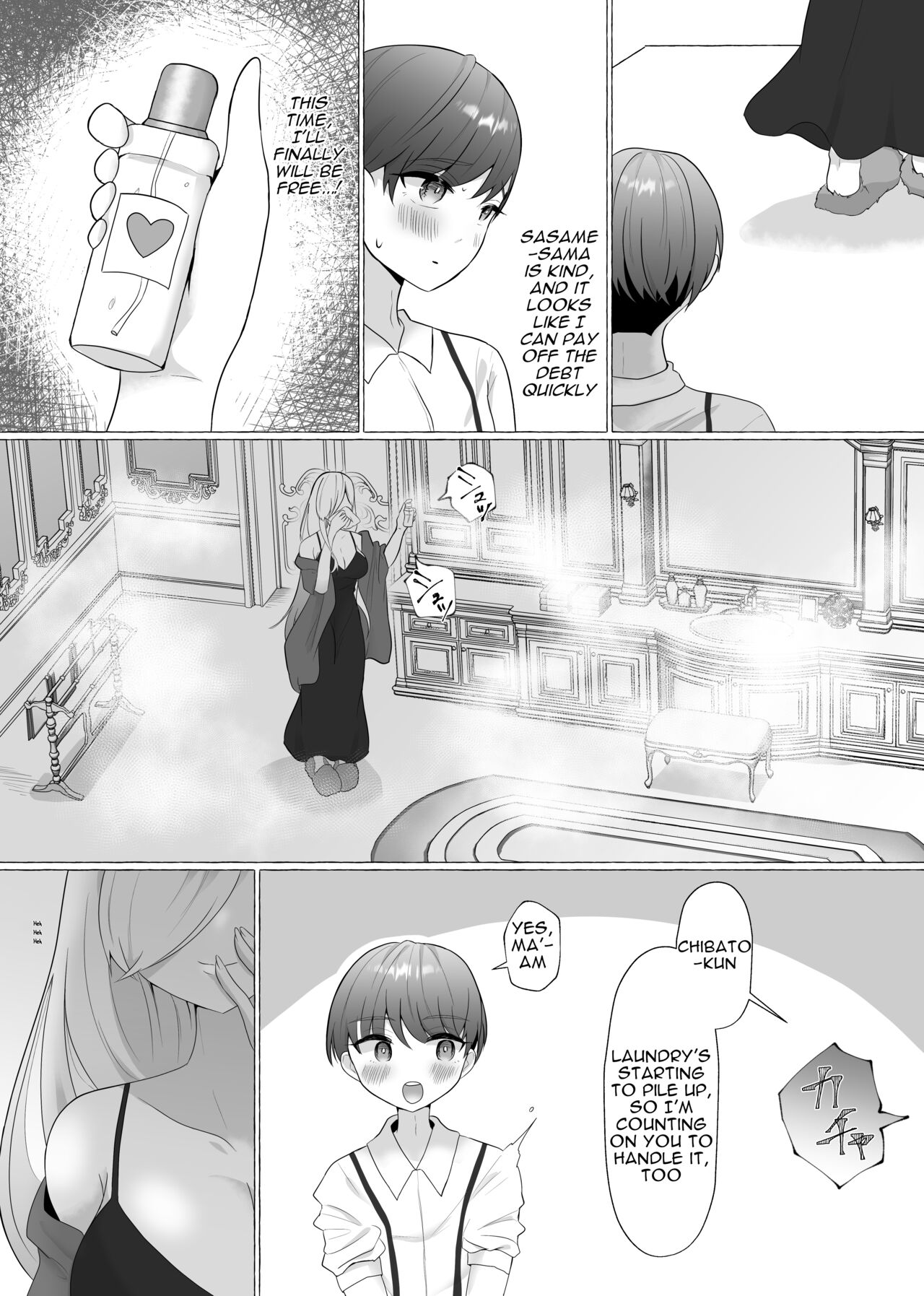 [Dokutoku no M (Sagano Katsuma, Akatsuki Shion)]Kounin Shasei Kanrishi Ch. 20XX00184 Secchuu Sasame | Official Orgasm Manager Number 20XX00184, Yukinaka Sasame[English] Page 6