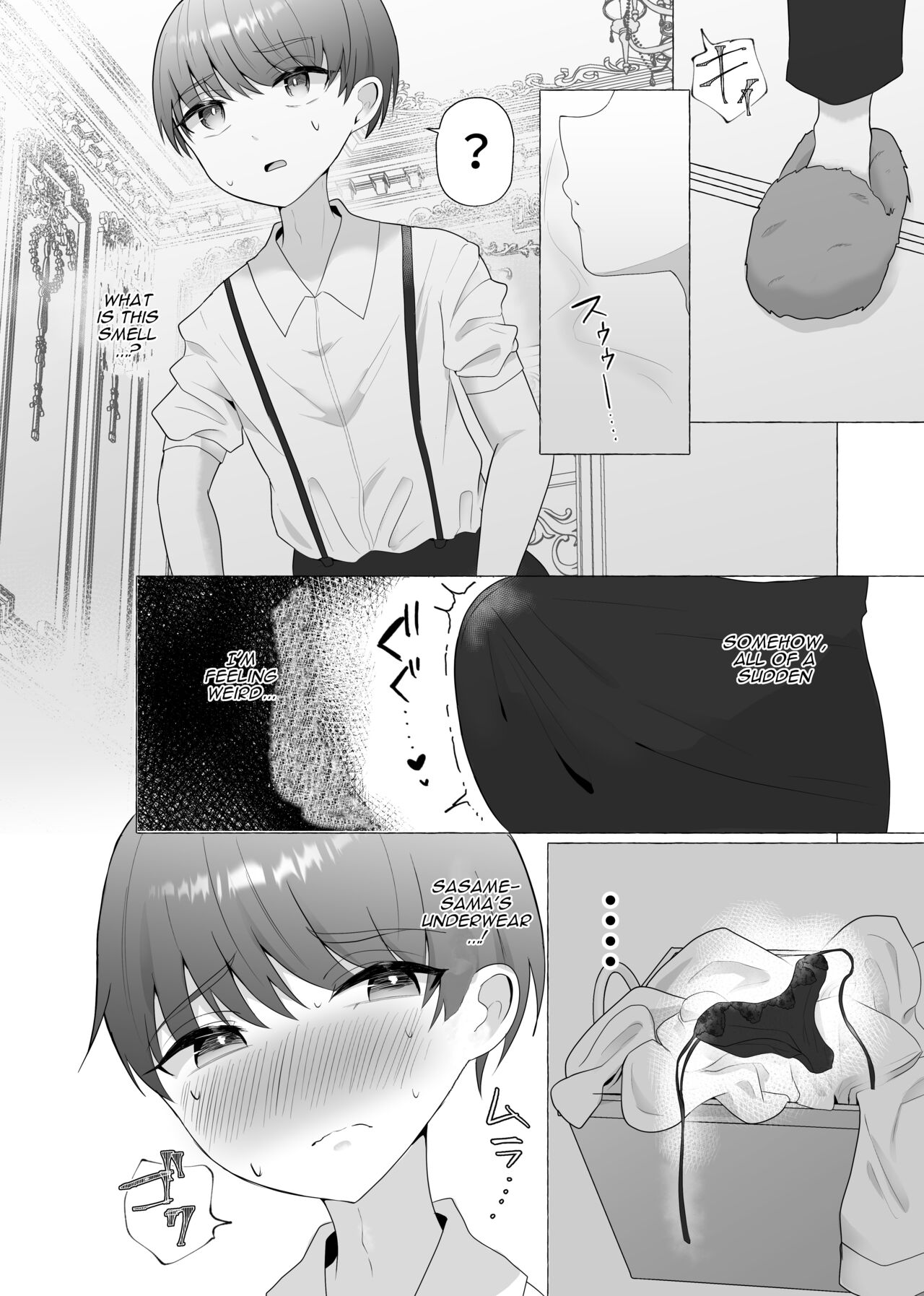 [Dokutoku no M (Sagano Katsuma, Akatsuki Shion)]Kounin Shasei Kanrishi Ch. 20XX00184 Secchuu Sasame | Official Orgasm Manager Number 20XX00184, Yukinaka Sasame[English] Page 7