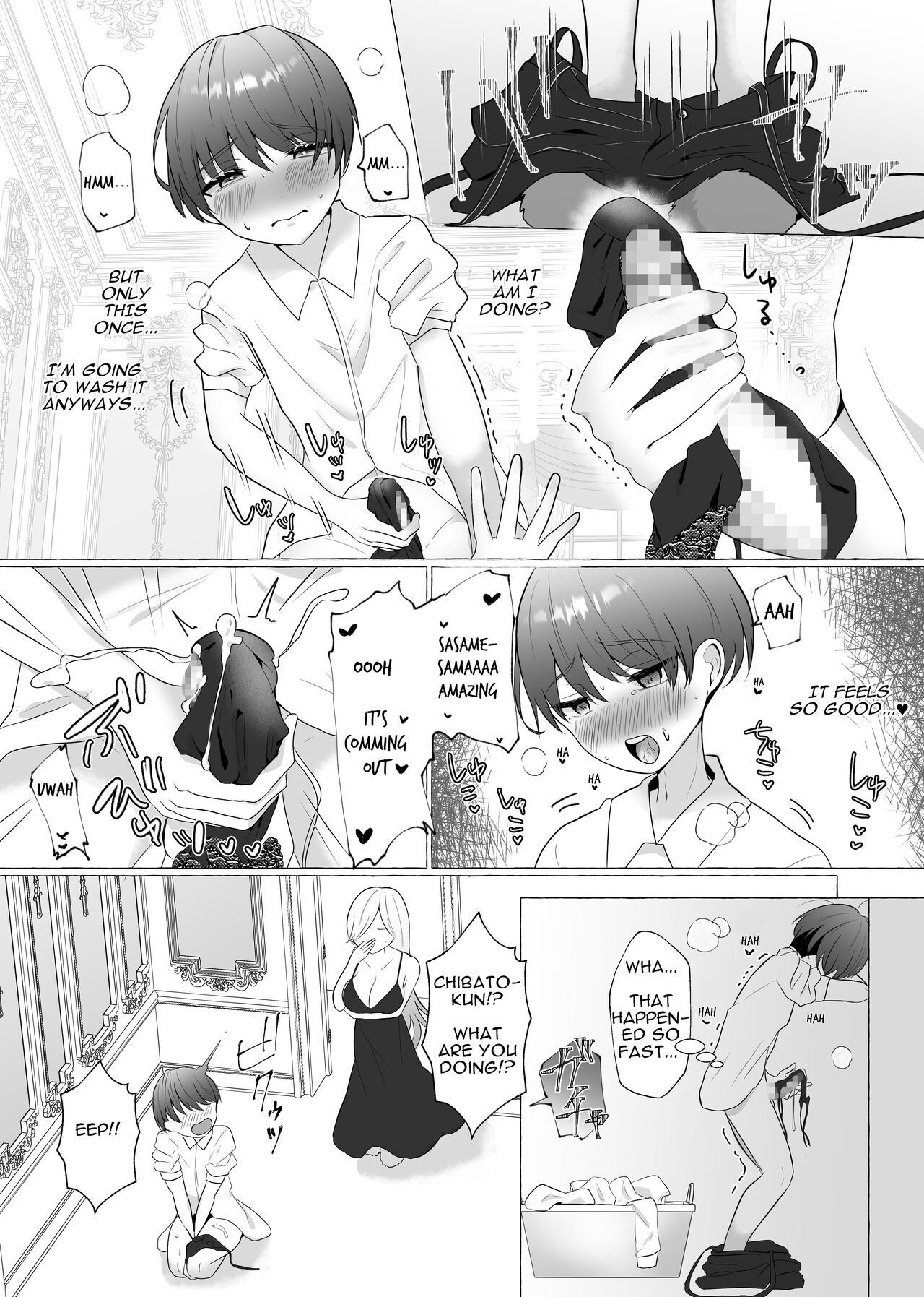 [Dokutoku no M (Sagano Katsuma, Akatsuki Shion)]Kounin Shasei Kanrishi Ch. 20XX00184 Secchuu Sasame | Official Orgasm Manager Number 20XX00184, Yukinaka Sasame[English] Page 8