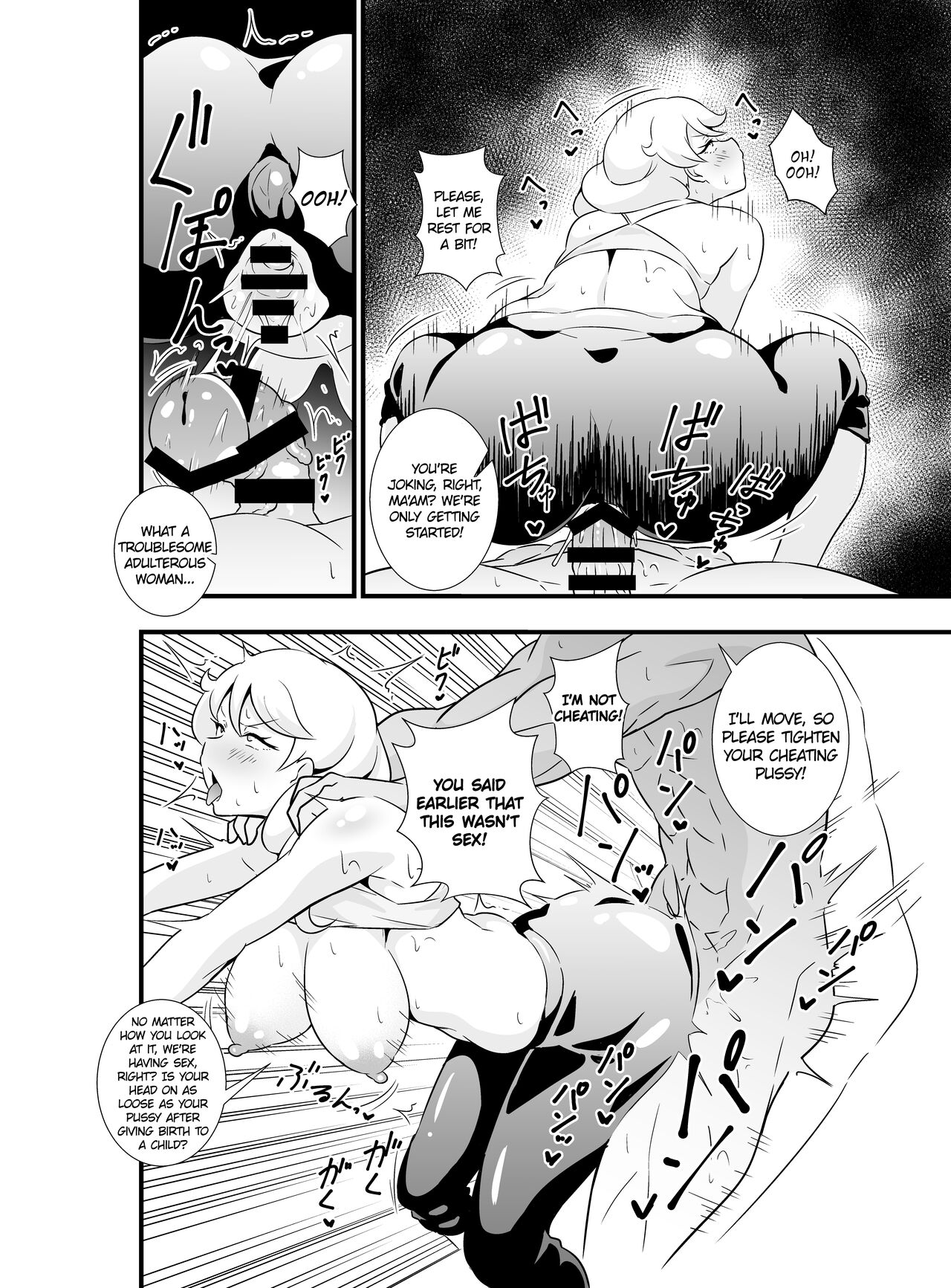 [Tokomaya Keita]Namahame! Koubi wa Koukatekina Diet! Damon![English] Page 4