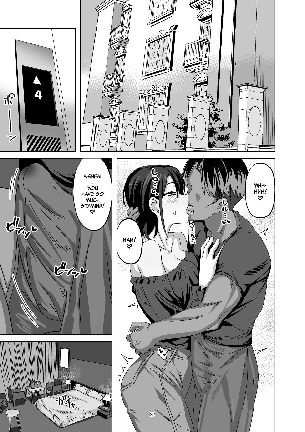 [Wide na Nomikuchi (enari)]After Netorase[English] [Team Rabu2] [Digital] Page 27