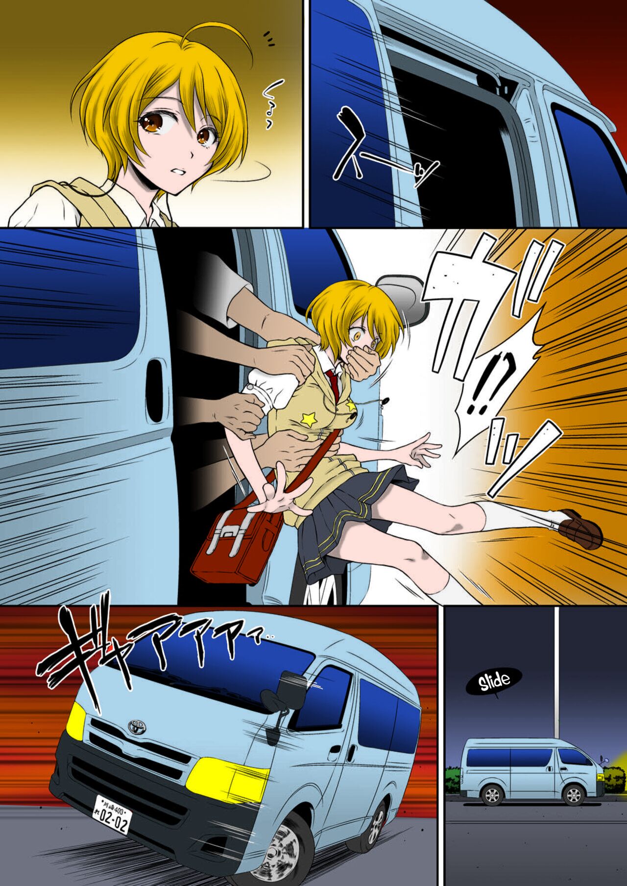 [U.R.C (Momoya Show-Neko)]Homarape(Hugtto! PreCure) [English] [HMC Translation] [Digital] [Colorized] Page 3
