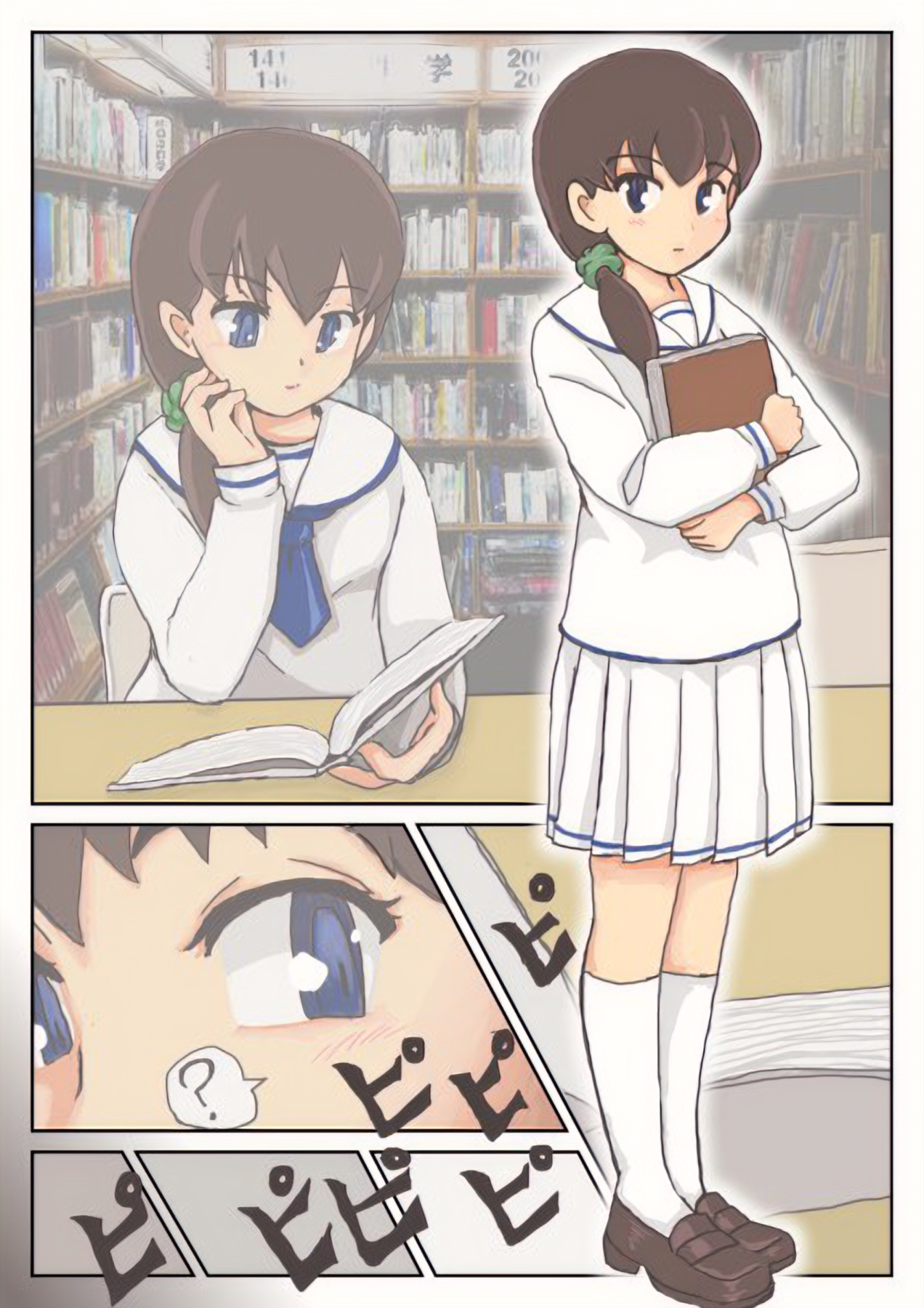 [hora]Chizu o Tsukutte no Bouken | Map Adventures[English] Page 1