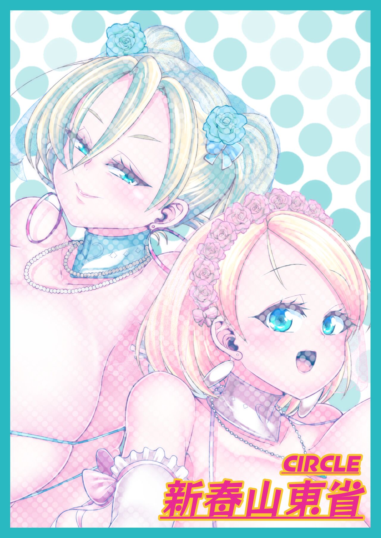 [Shinshunshantonshou (Bukatsu)]H Daisuki Kinpatsu Hakujin Bakunyuu Ryuugakusei ga Tonari no Heya ni Hikkoshite Kita!! 3 ~ Bakunyuu oyako o ore no tsuma ni shita!!~[English] {head empty} [Digital] Page 46