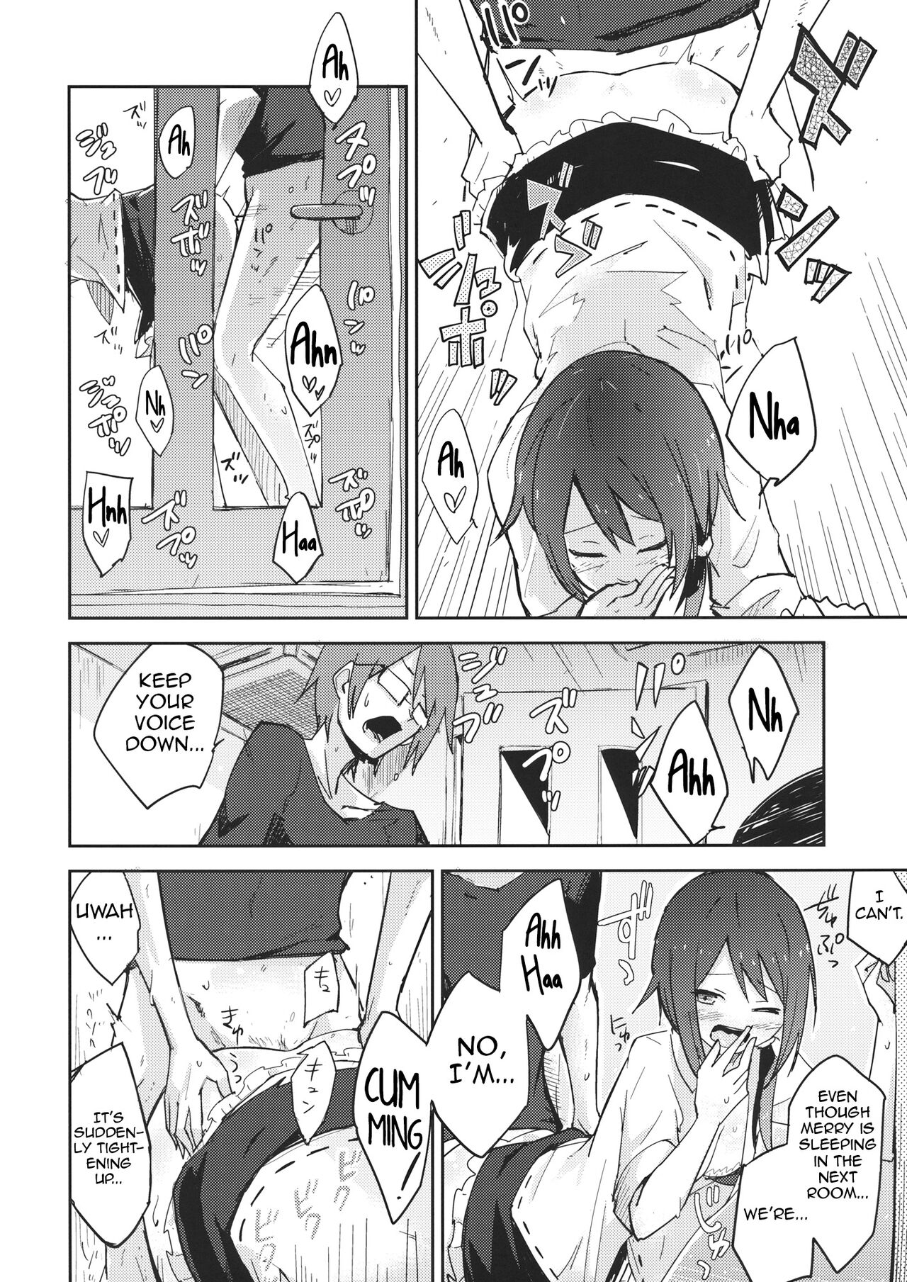 (Reitaisai 13) [Denpaesidan (Shiroshi)]Himitsu no.(Touhou Project) [English] [Shiririn] Page 11