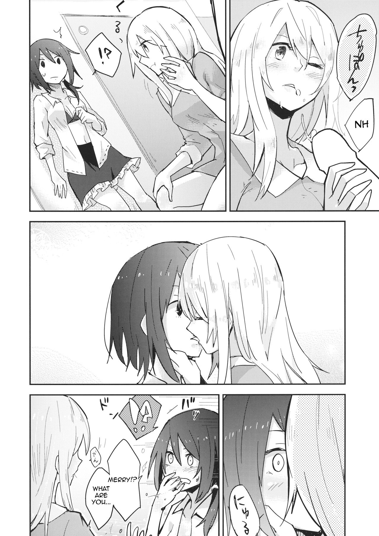 (Reitaisai 13) [Denpaesidan (Shiroshi)]Himitsu no.(Touhou Project) [English] [Shiririn] Page 15