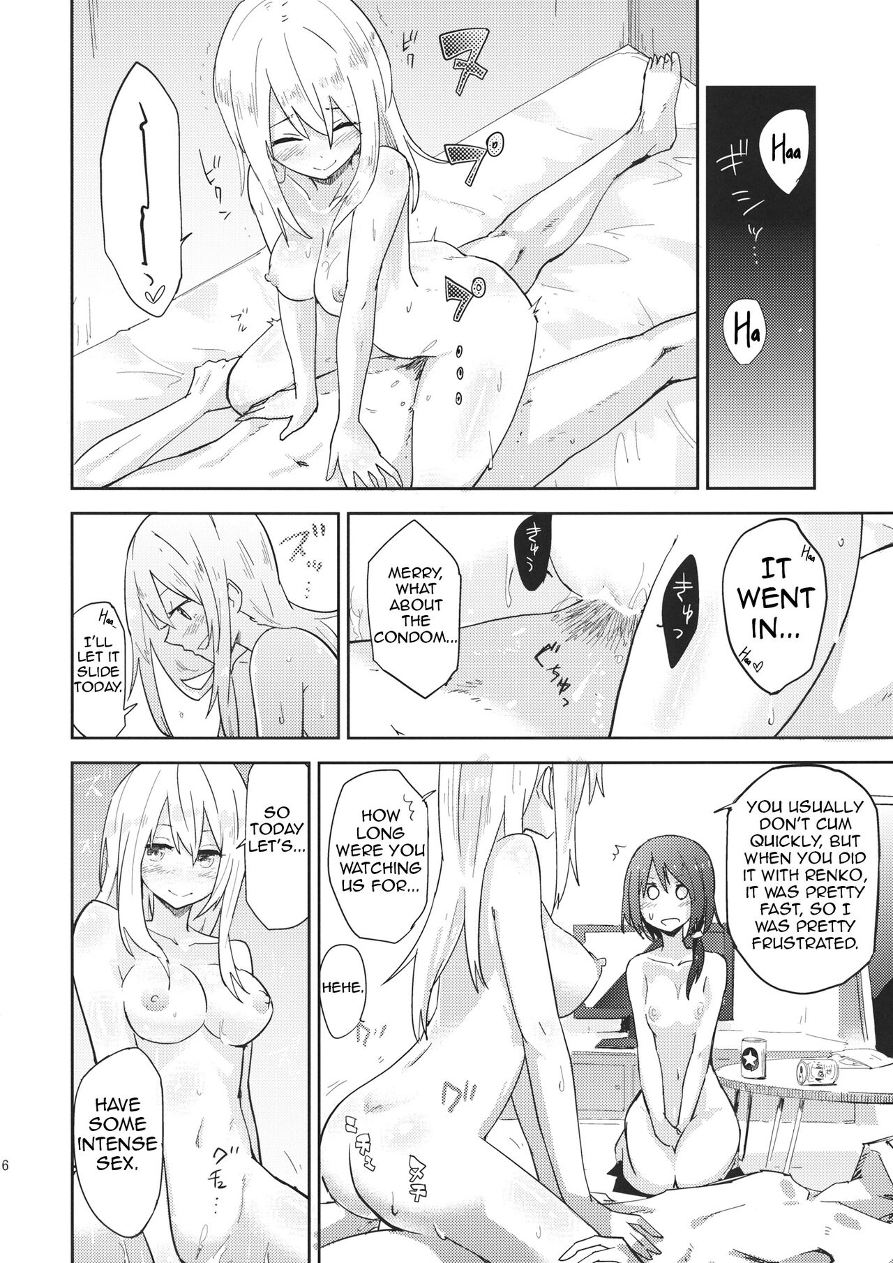(Reitaisai 13) [Denpaesidan (Shiroshi)]Himitsu no.(Touhou Project) [English] [Shiririn] Page 17