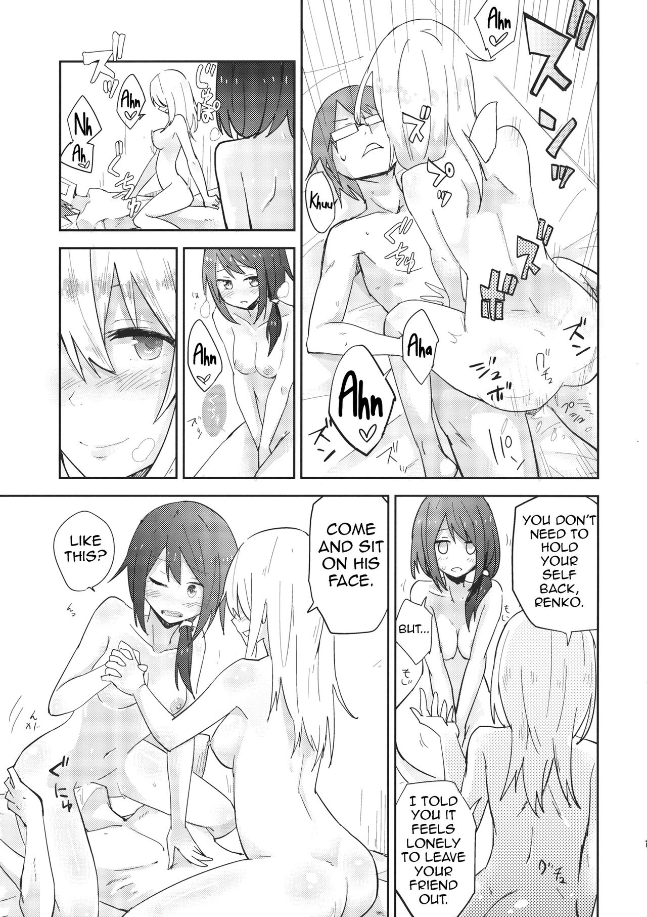 (Reitaisai 13) [Denpaesidan (Shiroshi)]Himitsu no.(Touhou Project) [English] [Shiririn] Page 18