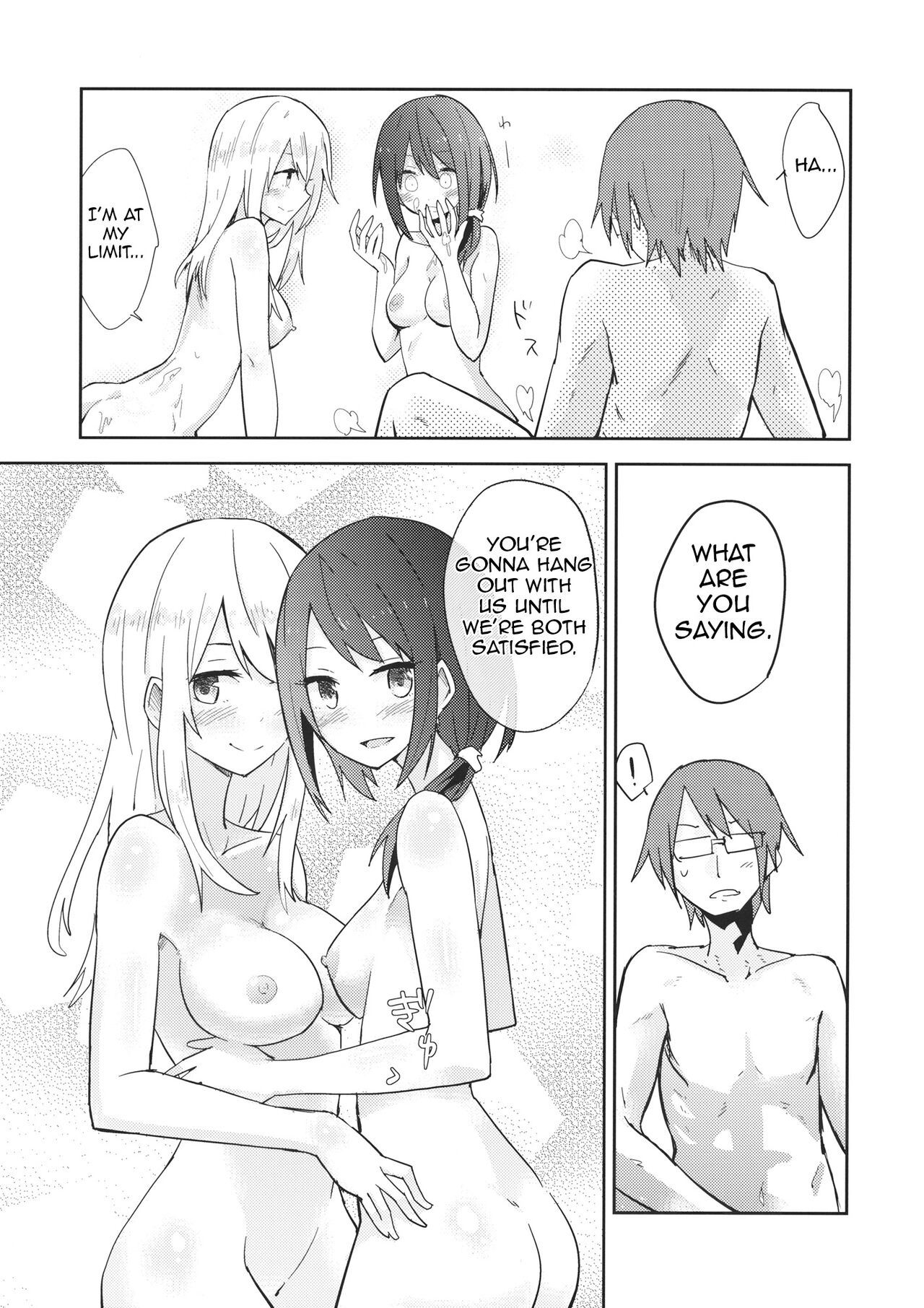(Reitaisai 13) [Denpaesidan (Shiroshi)]Himitsu no.(Touhou Project) [English] [Shiririn] Page 24