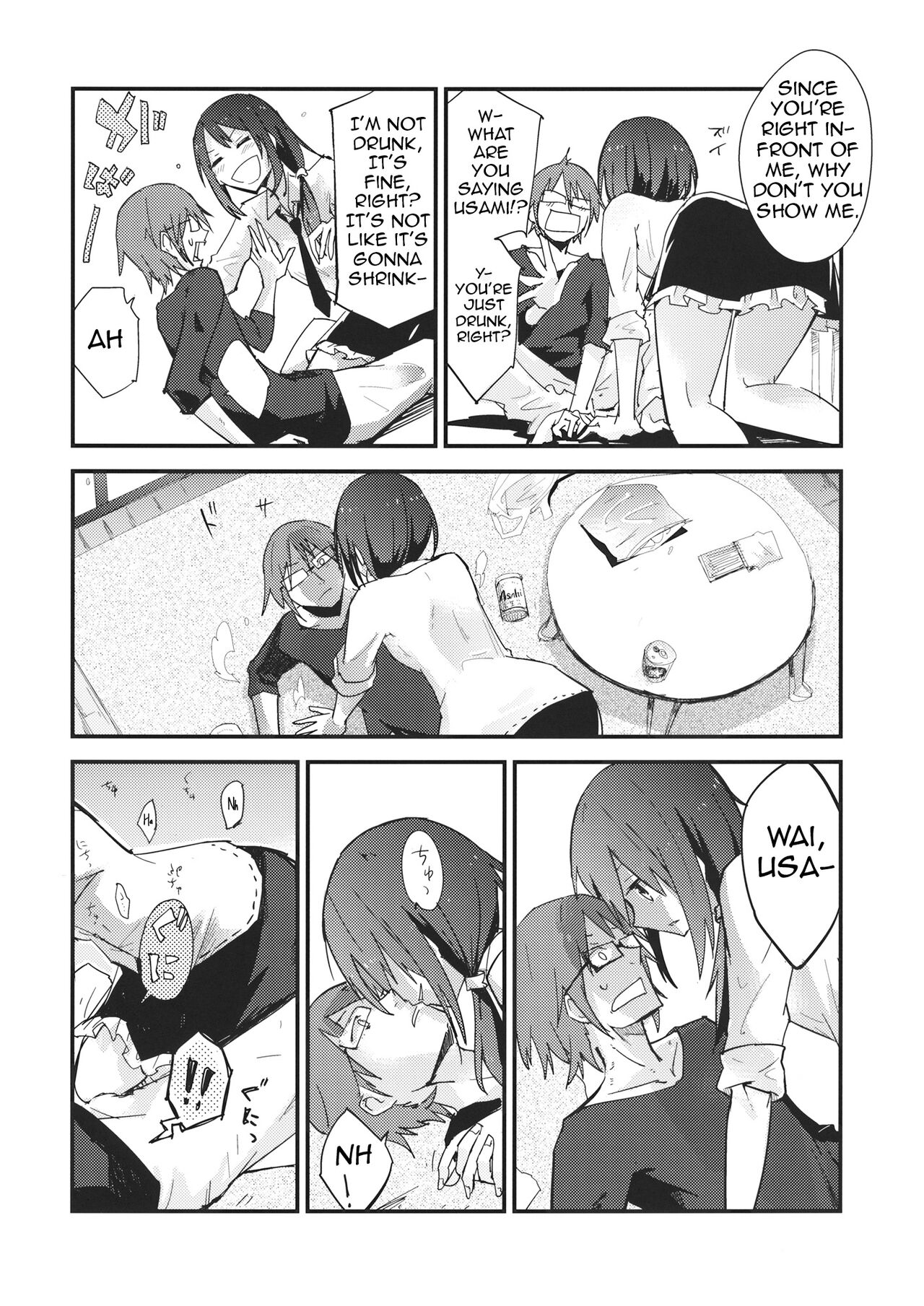 (Reitaisai 13) [Denpaesidan (Shiroshi)]Himitsu no.(Touhou Project) [English] [Shiririn] Page 7
