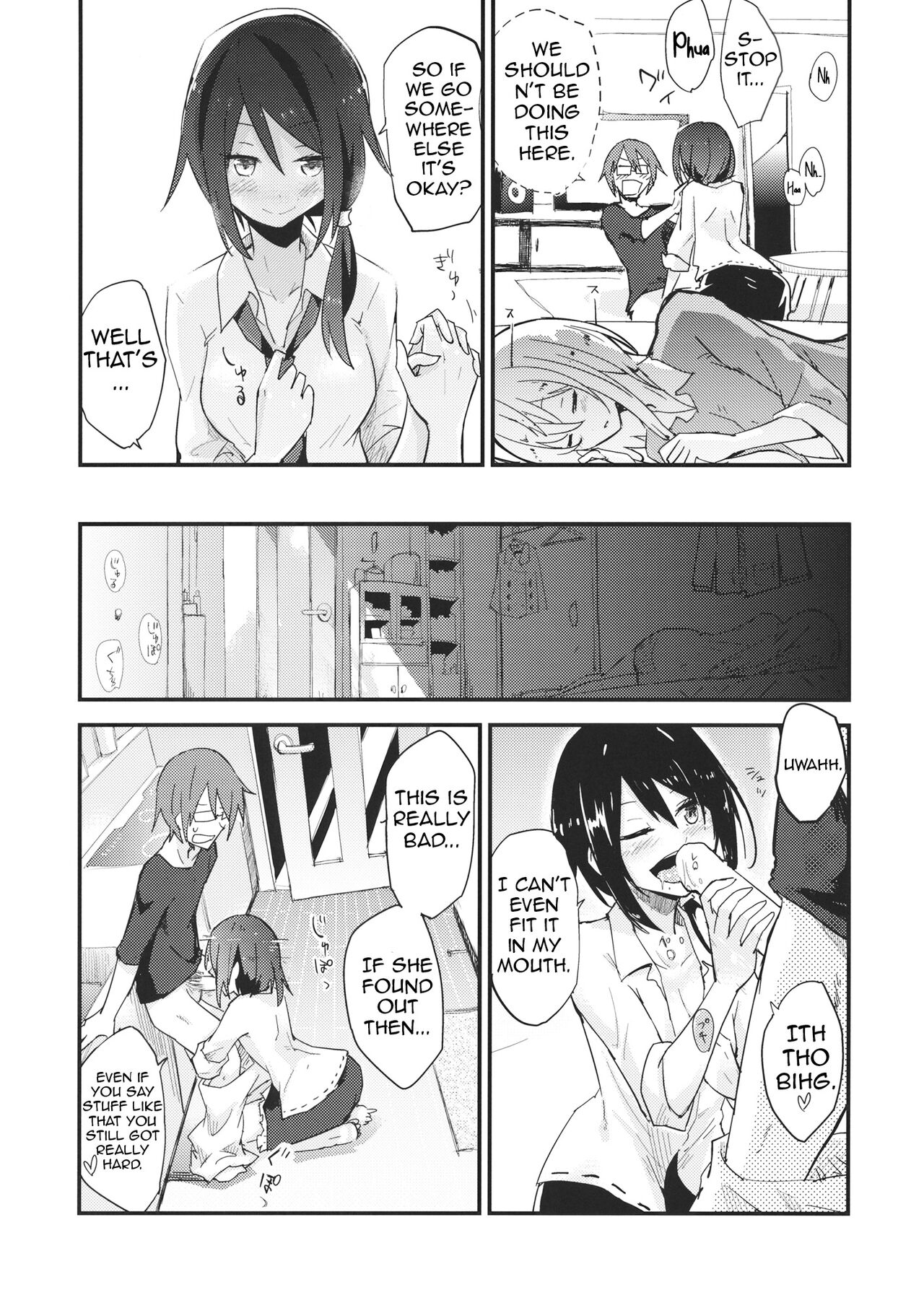 (Reitaisai 13) [Denpaesidan (Shiroshi)]Himitsu no.(Touhou Project) [English] [Shiririn] Page 8