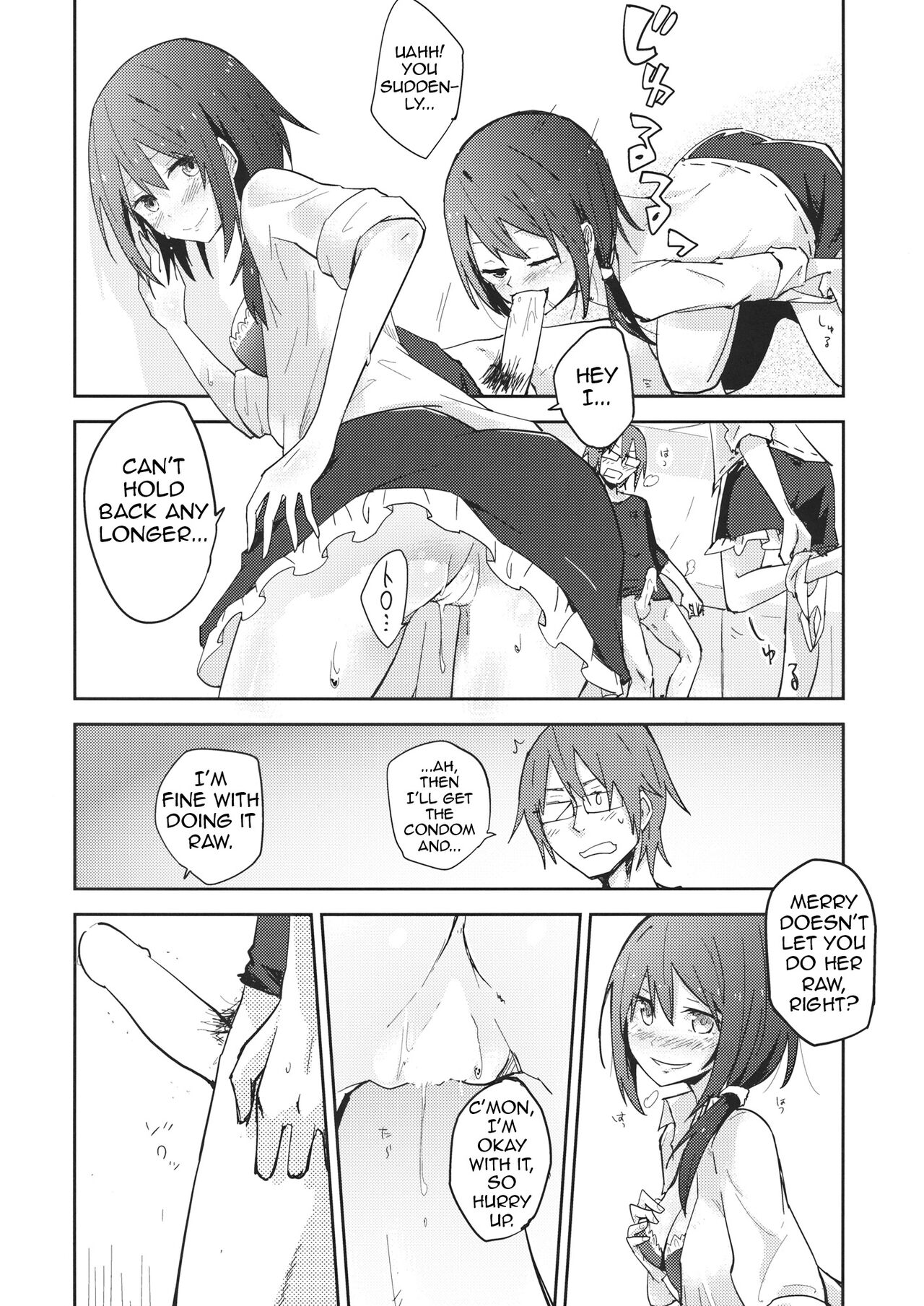 (Reitaisai 13) [Denpaesidan (Shiroshi)]Himitsu no.(Touhou Project) [English] [Shiririn] Page 9