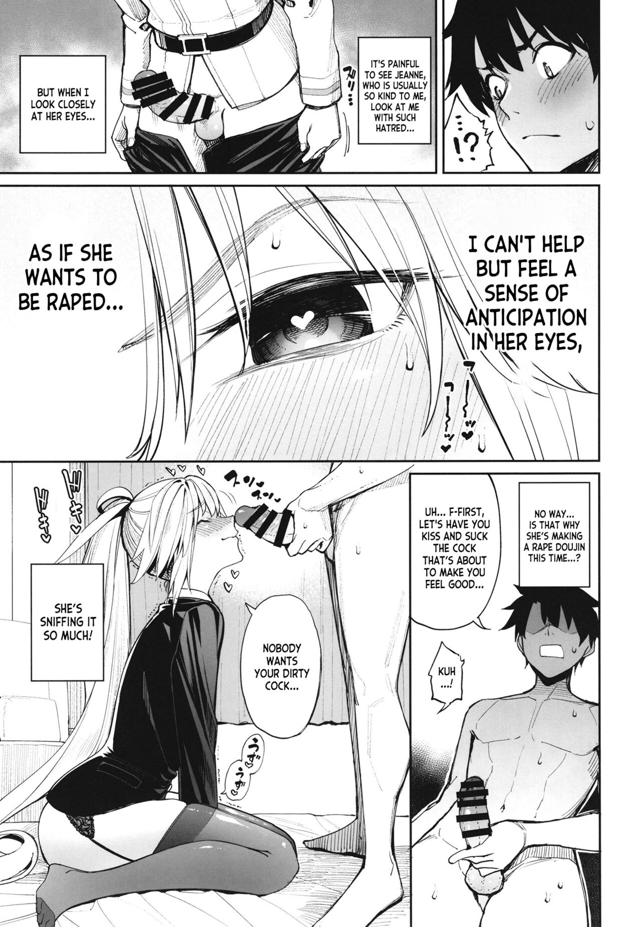 [Coffee Maker (Asamine Tel)]Ane-tachi ga Natsu no Umi demo Guigui Kuru Ken.(Fate/Grand Order) [English] [desudesu] [Digital] Page 8