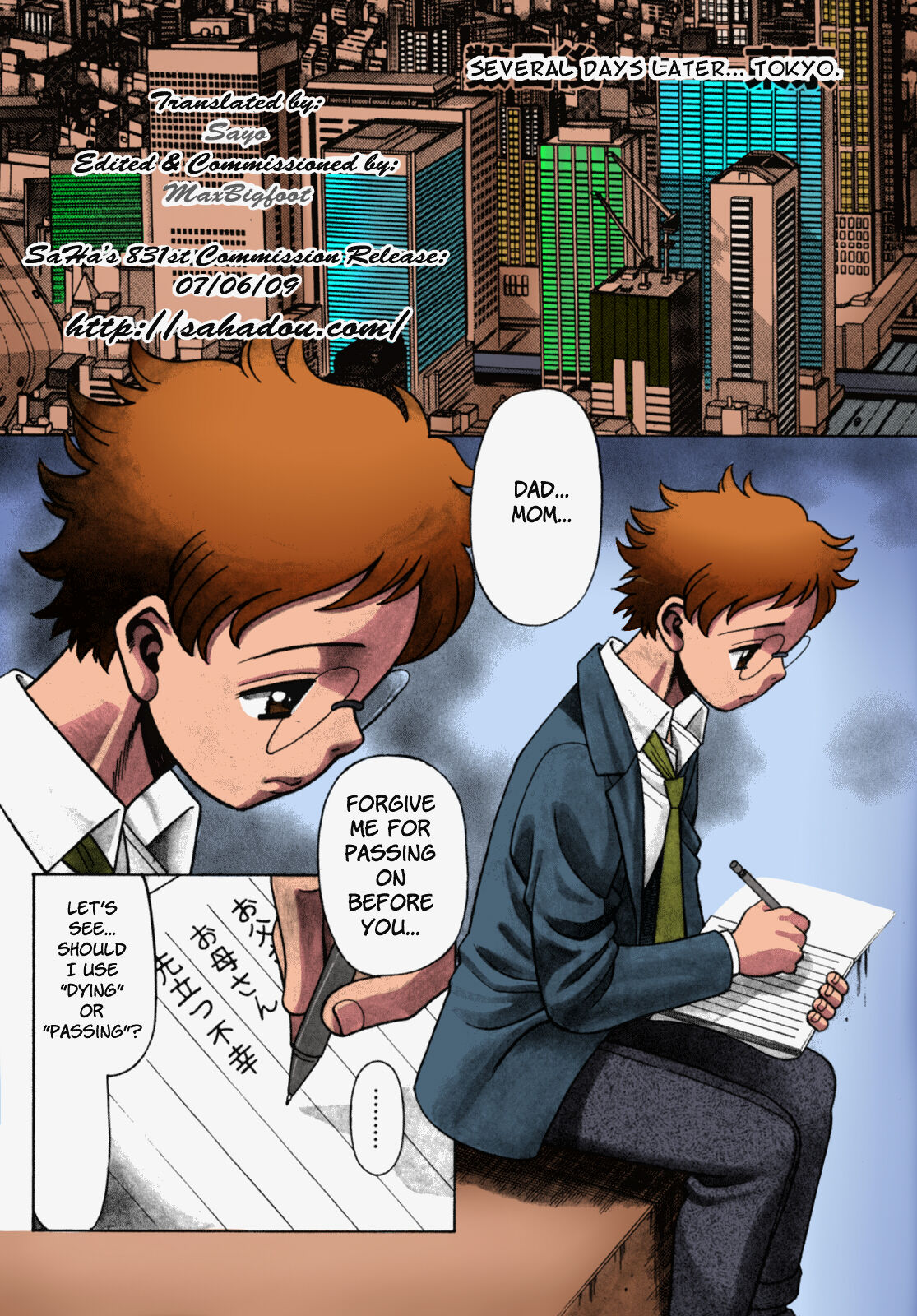 [Tamaki Nozomu]Urara to Mikki(Ura Ura Jungle Heat)[English][SaHa][Colorized][Ongoing][Erocolor] Page 7