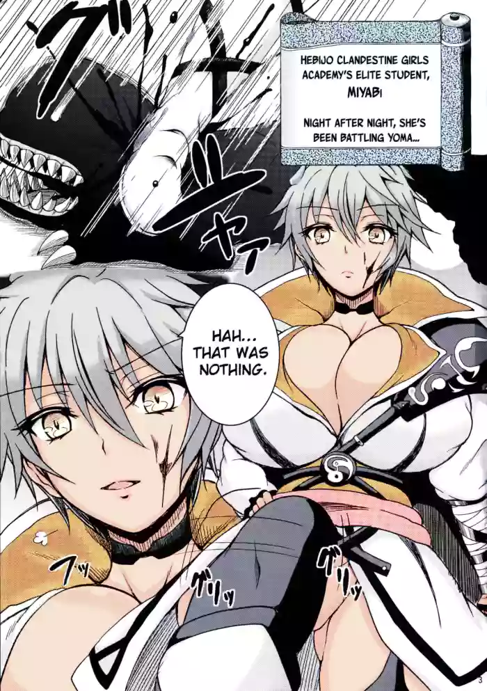 (C86) [Jinraiken (Asumi Jinta)]Youkou Inbi(Senran Kagura) [English][ChoriScans](Color)
