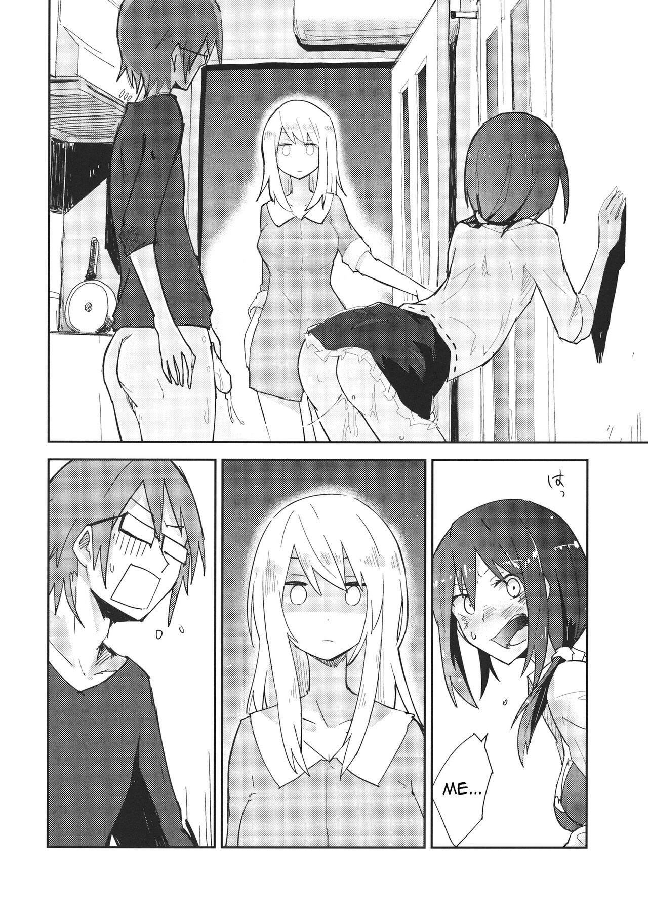 (Reitaisai 13) [Denpaesidan (Shiroshi)]Himitsu no.(Touhou Project) [English] [Shiririn] Page 13