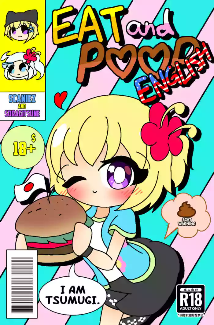 [Scaniez]Eat and poop