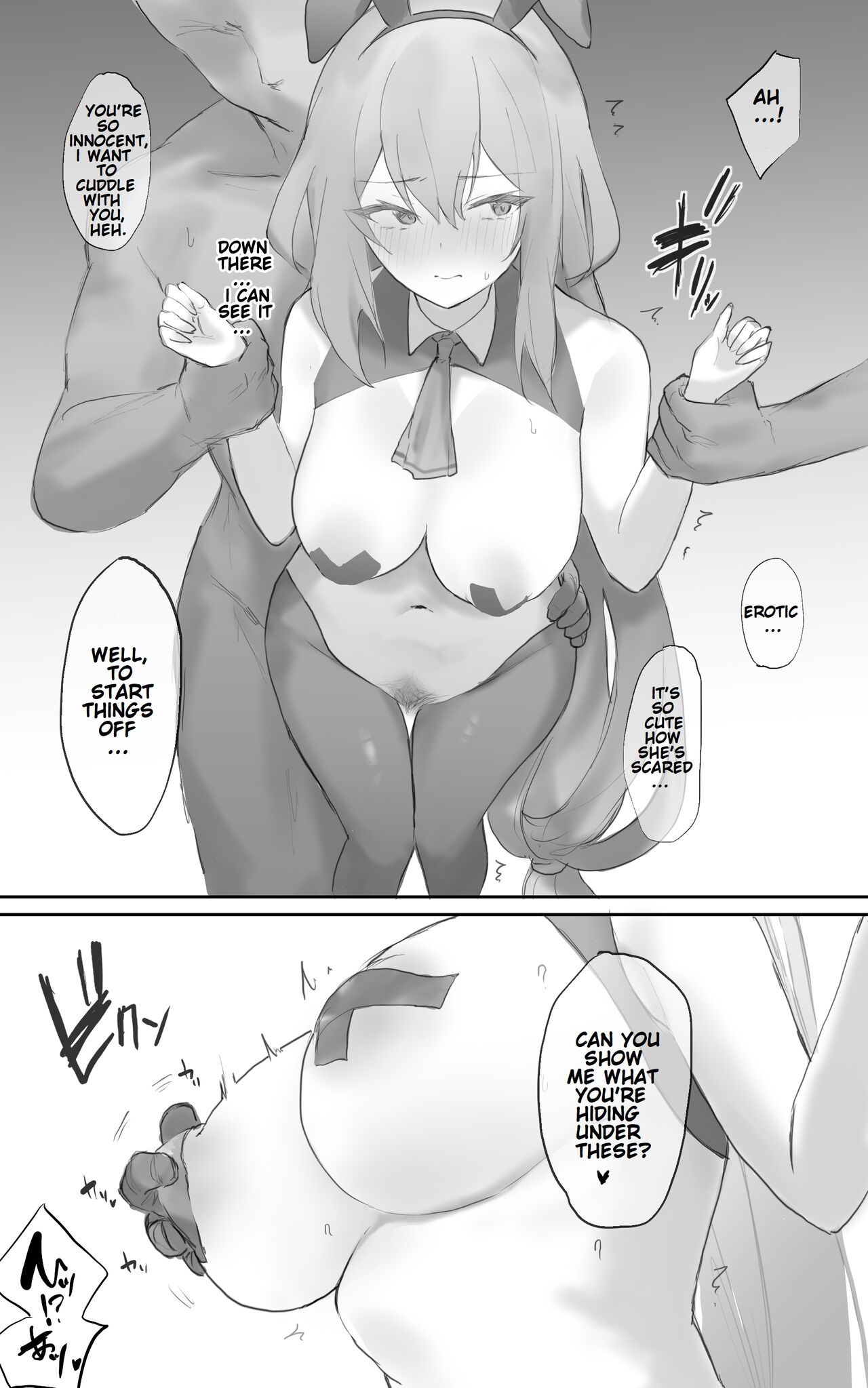 [Otsumami]A Story About An Operator Who Gets A Naughty High-Paying Part-Time Job(Arknights) [English] Page 10